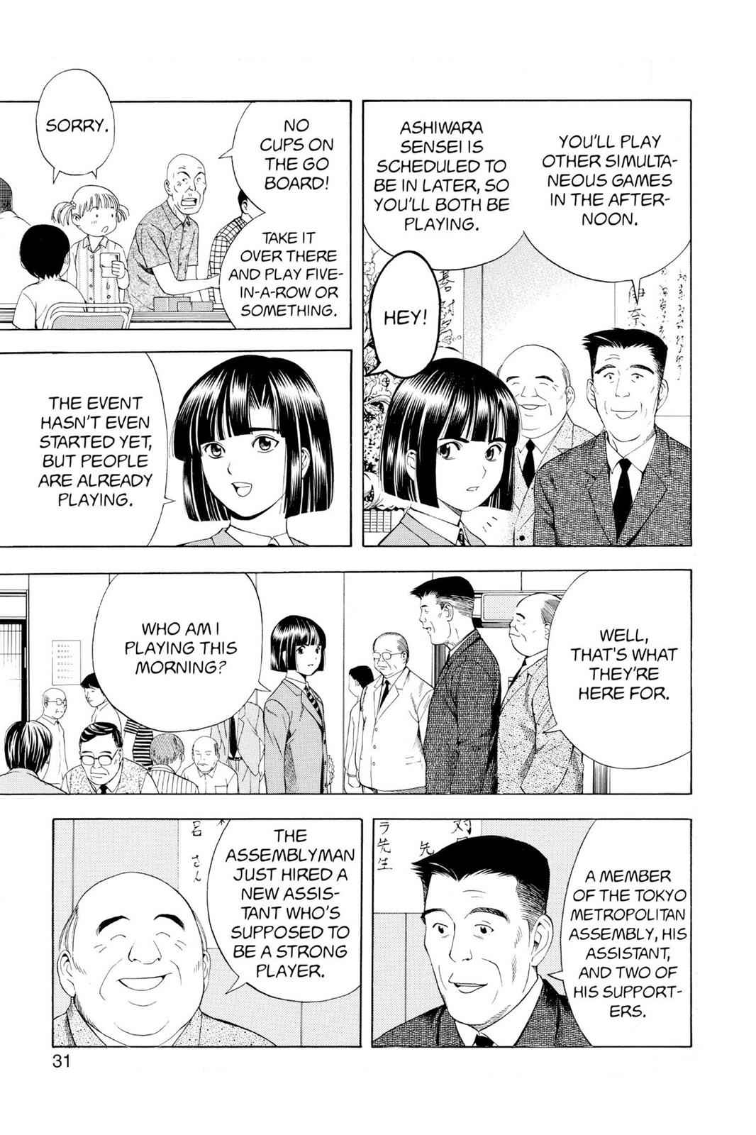 Hikaru no Go Chapter 71 Page 3