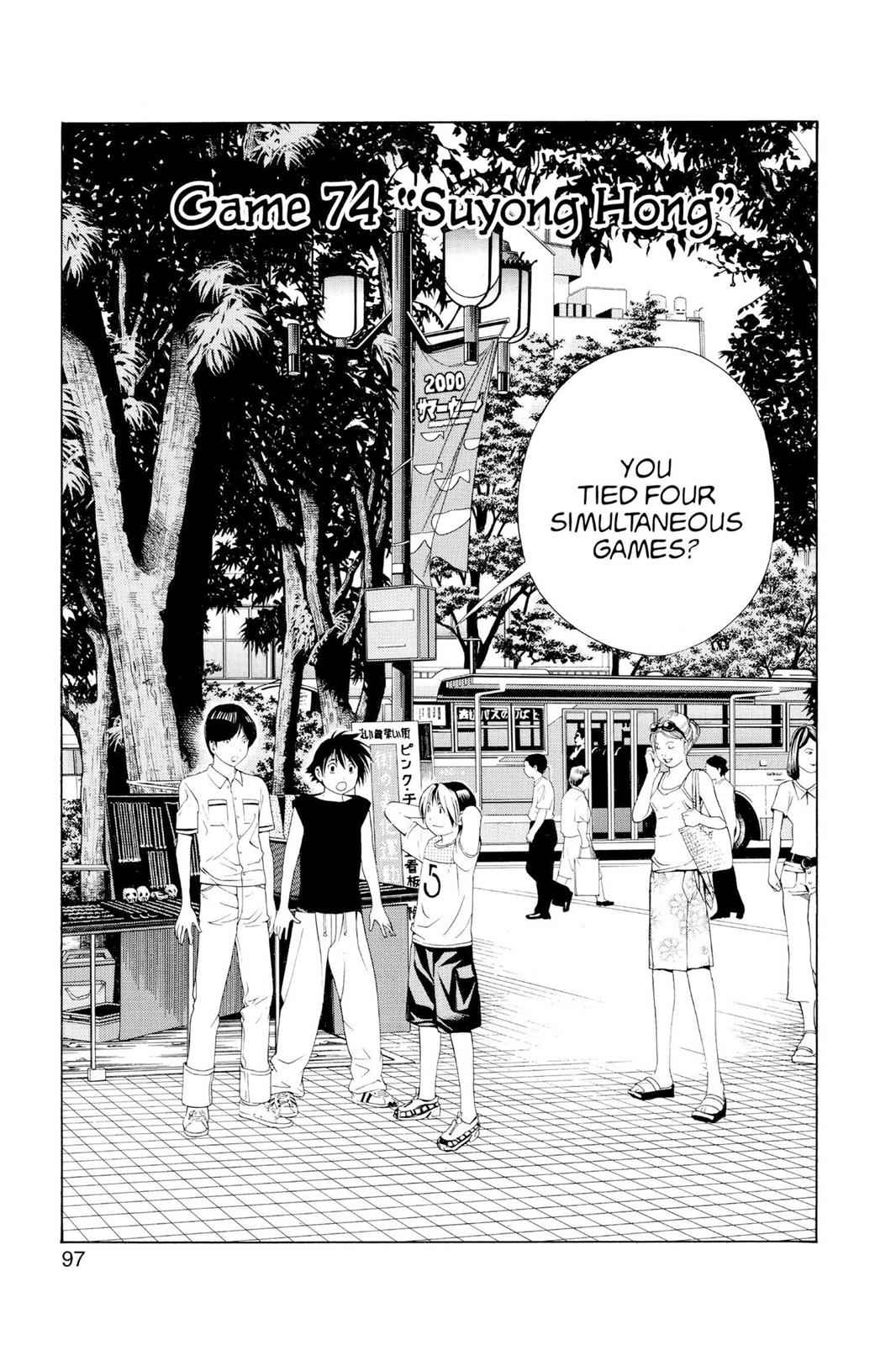 Hikaru no Go Chapter 74 Page 1