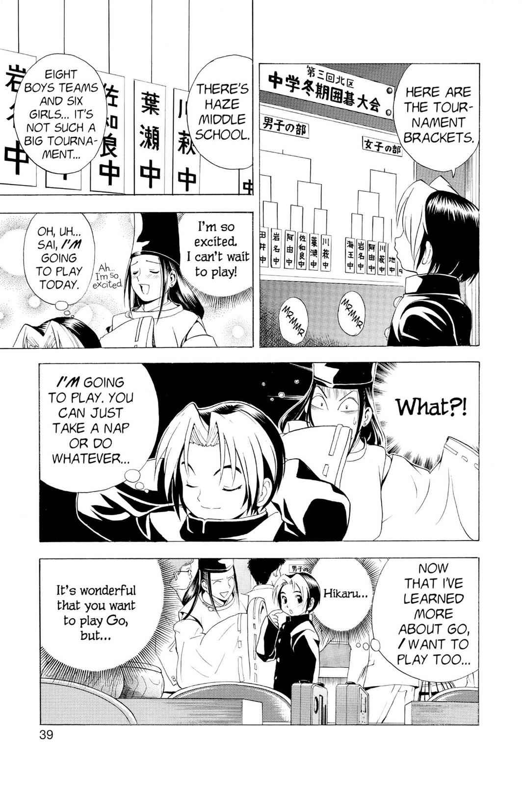 Hikaru no Go Chapter 9 Page 12