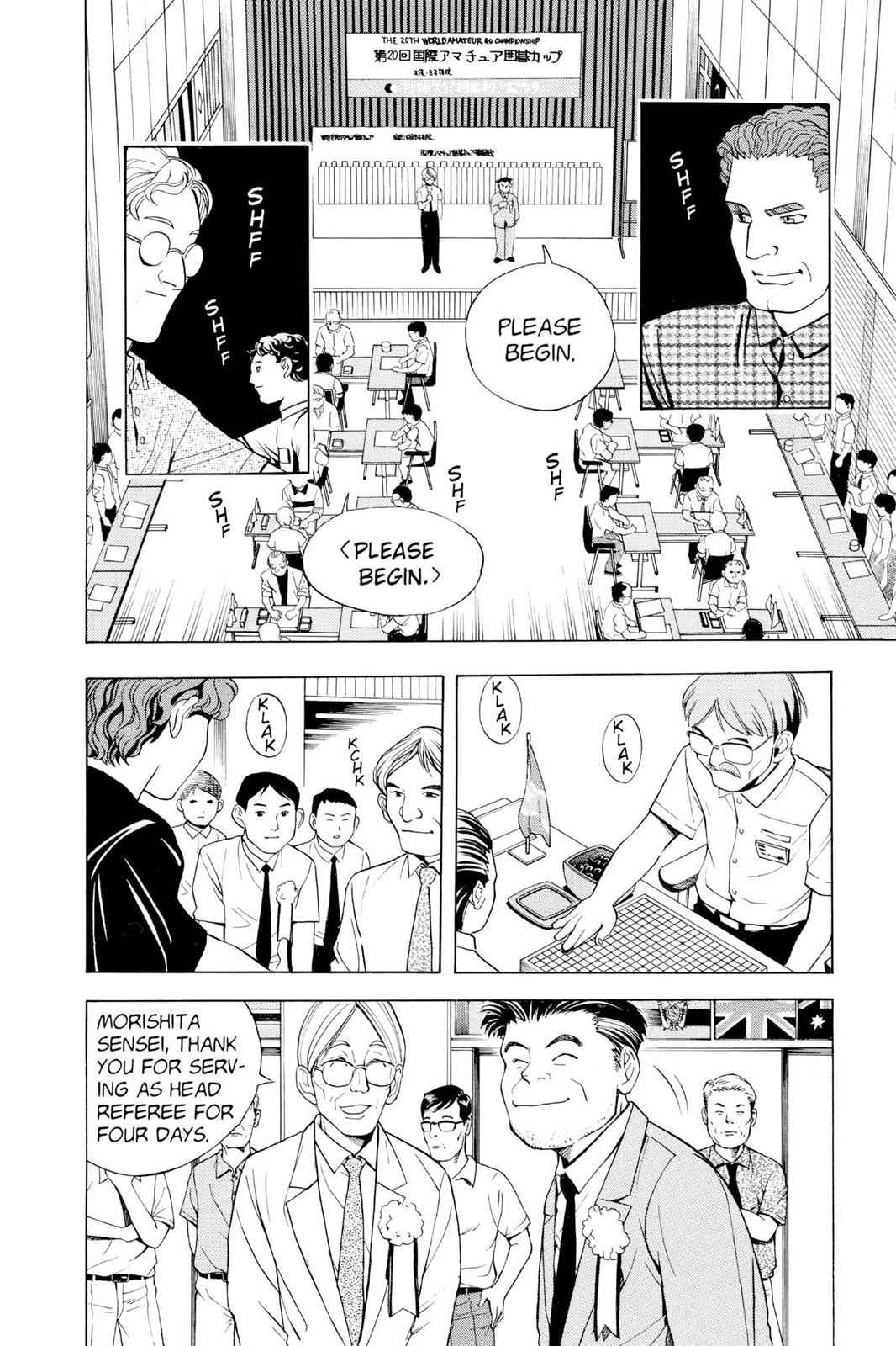 Hikaru no Go Chapter 32 Page 6