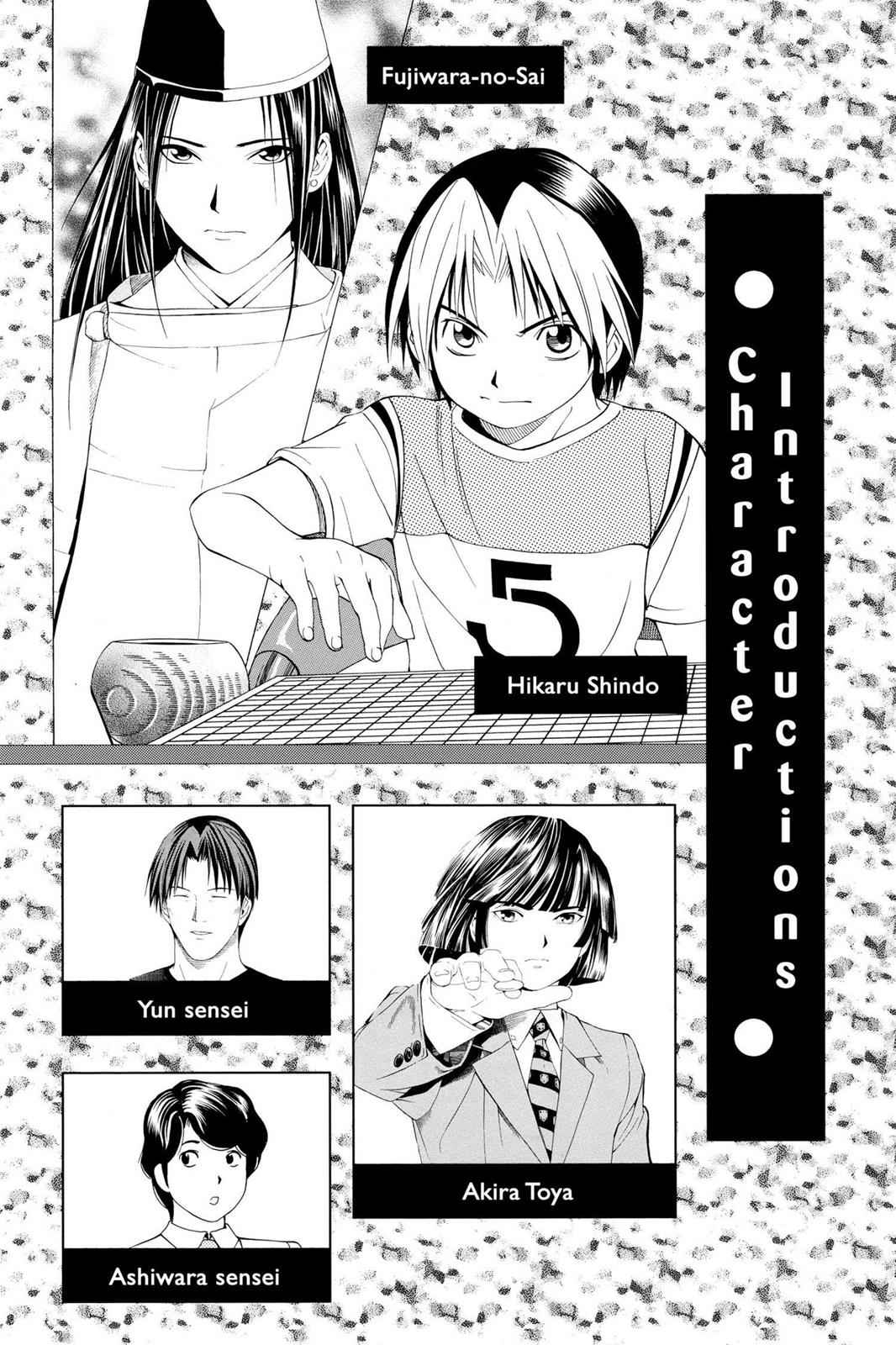 Hikaru no Go Chapter 70 Page 5