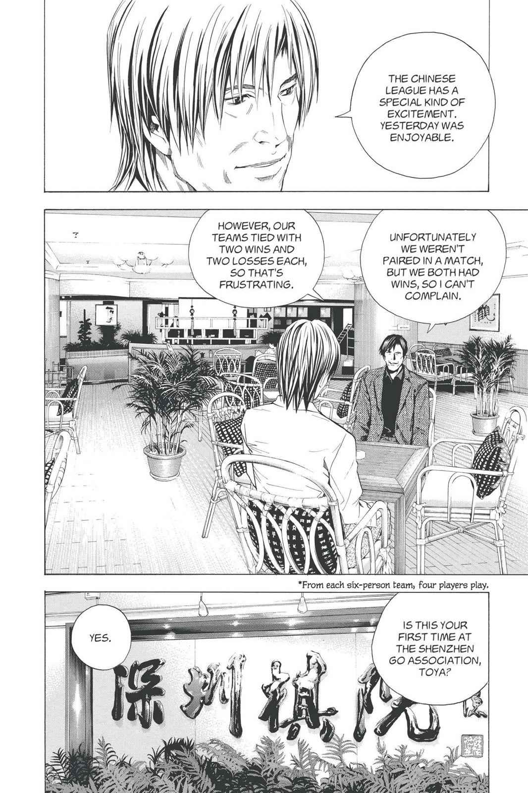Hikaru no Go Chapter 171 Page 2