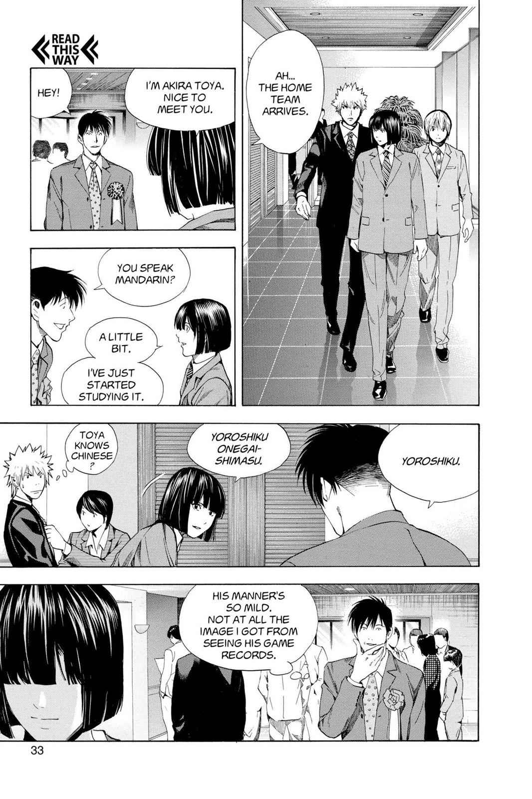 Hikaru no Go Chapter 176 Page 7