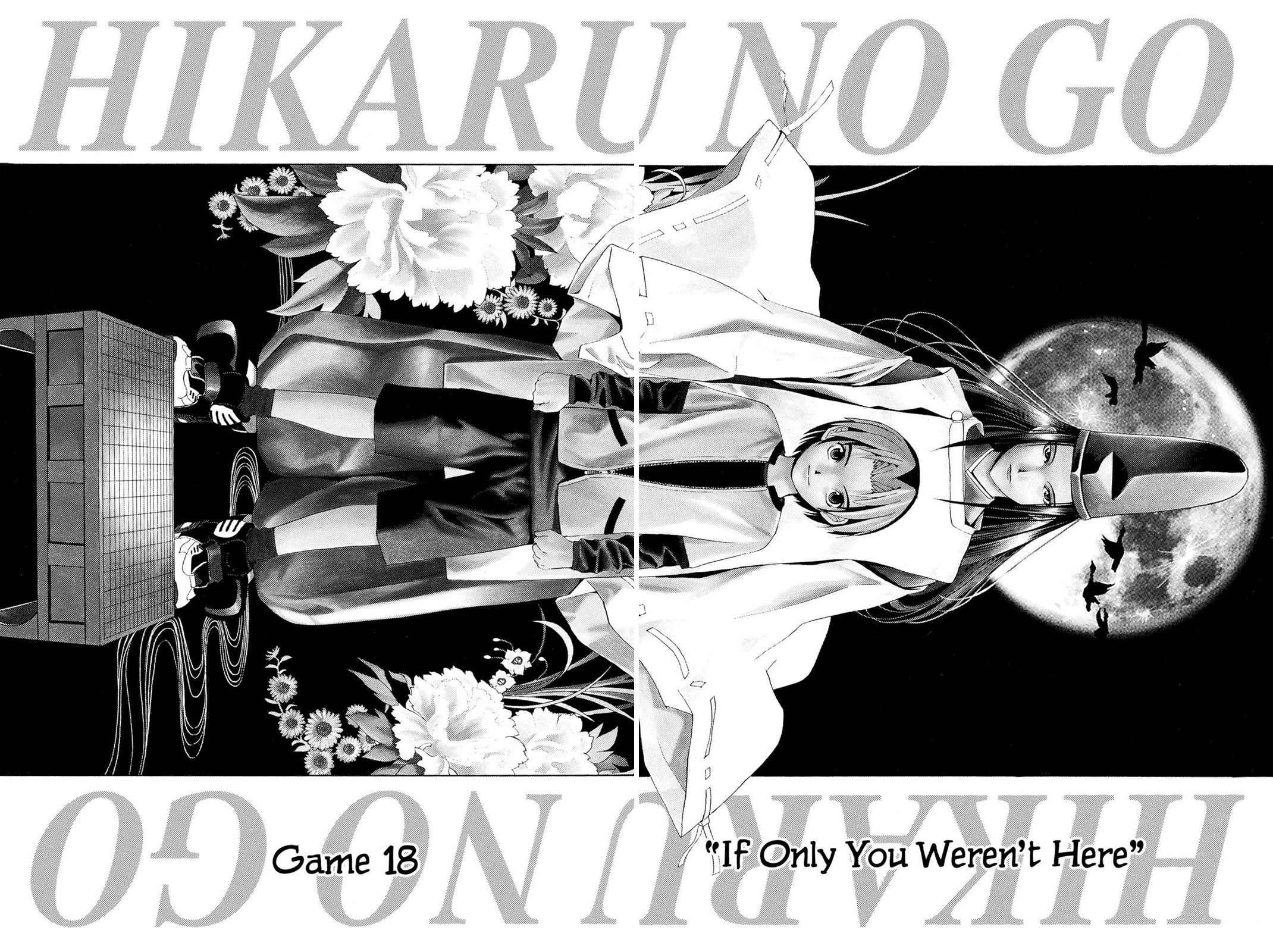 Hikaru no Go Chapter 18 Page 2