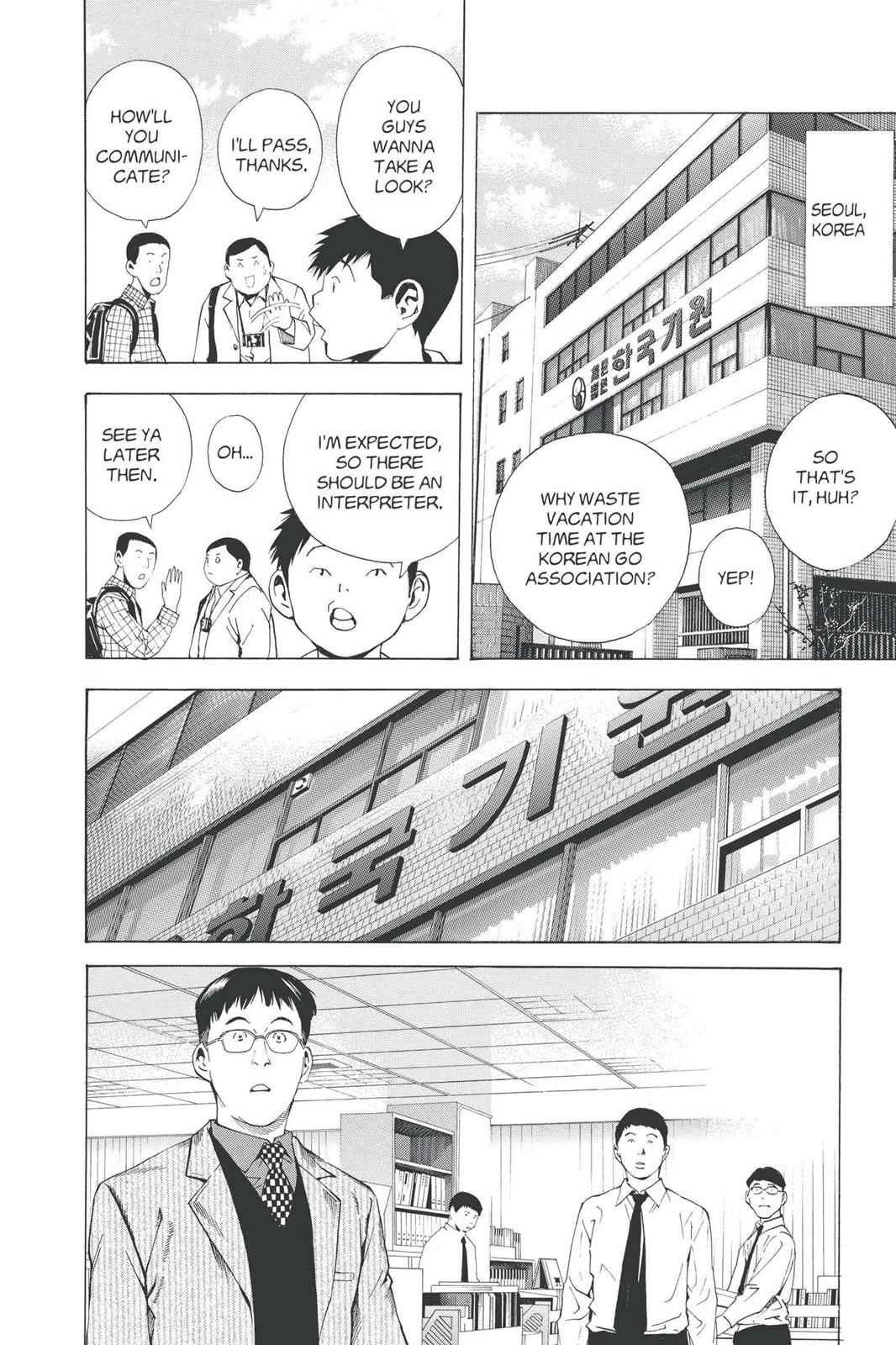 Hikaru no Go Chapter 170 Page 6