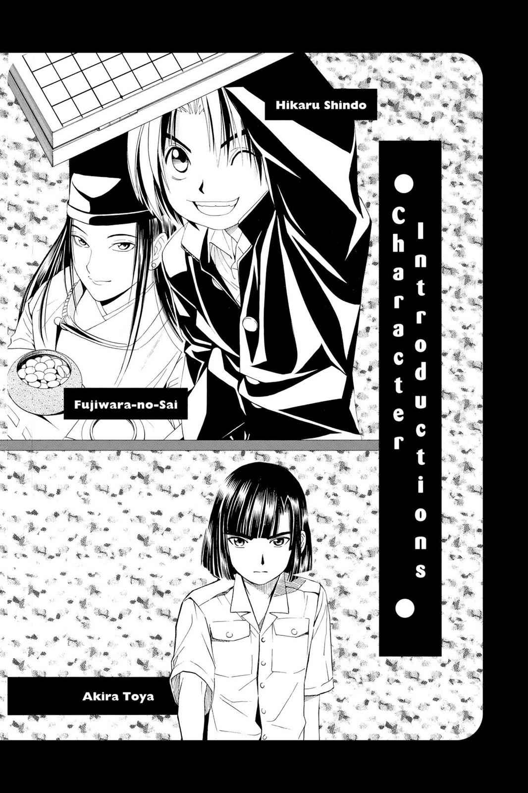 Hikaru no Go Chapter 35 Page 5