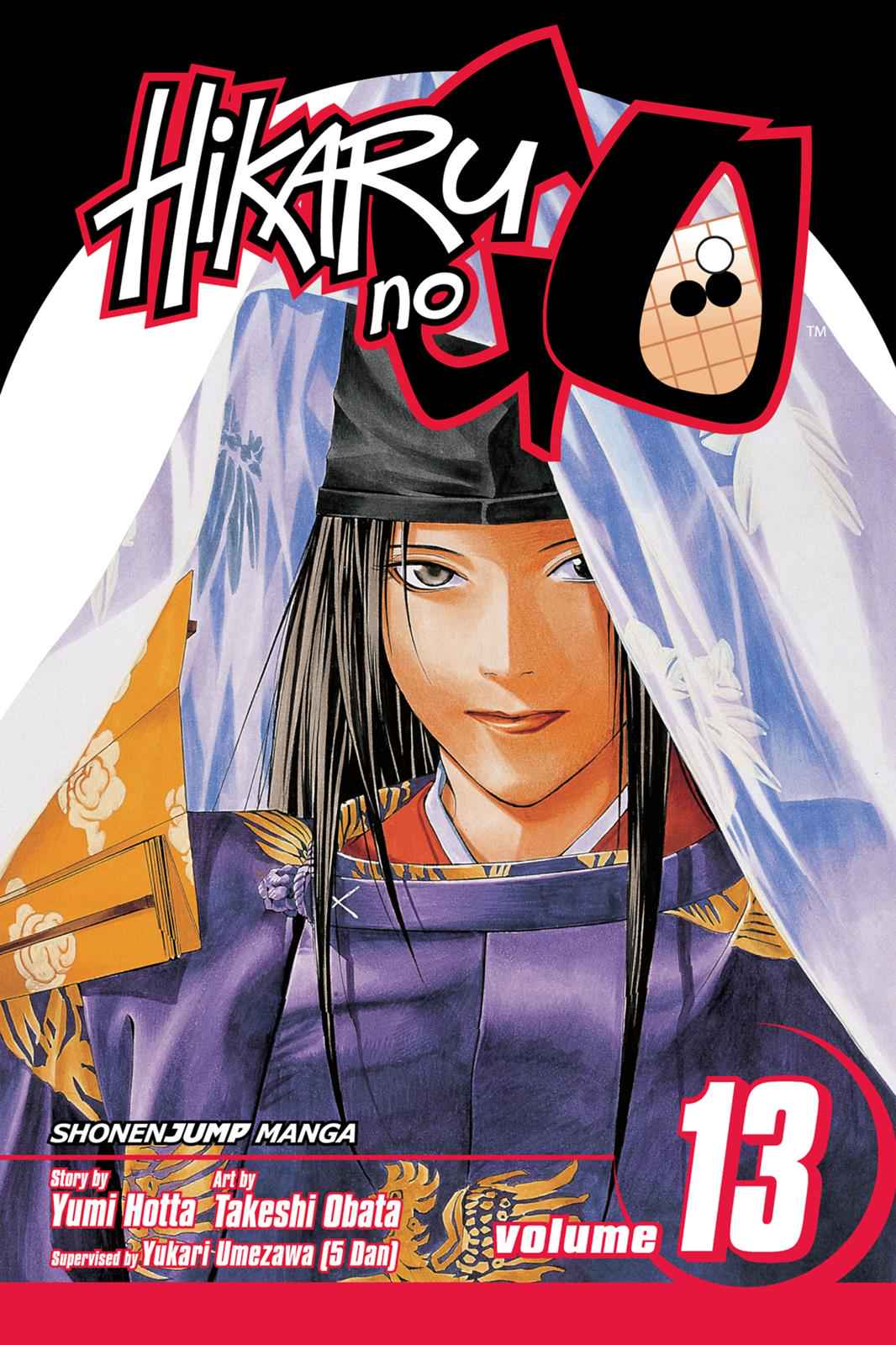 Hikaru no Go Chapter 105 Page 1