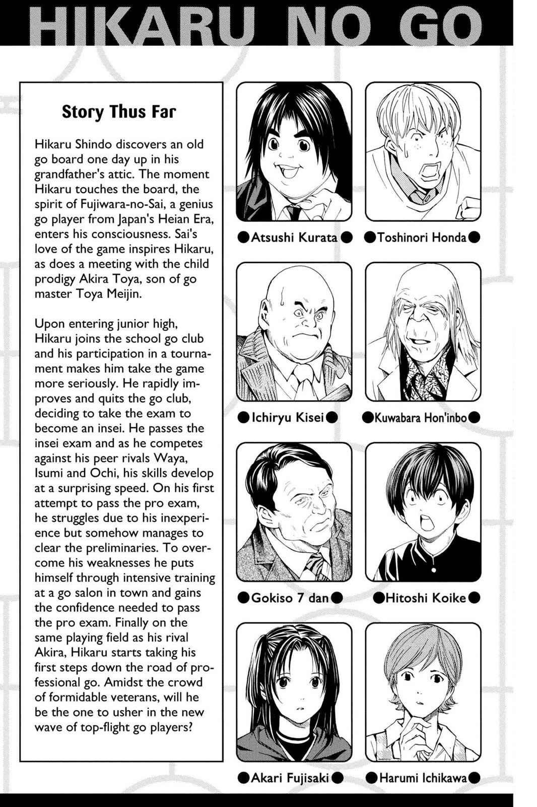 Hikaru no Go Chapter 149 Page 6