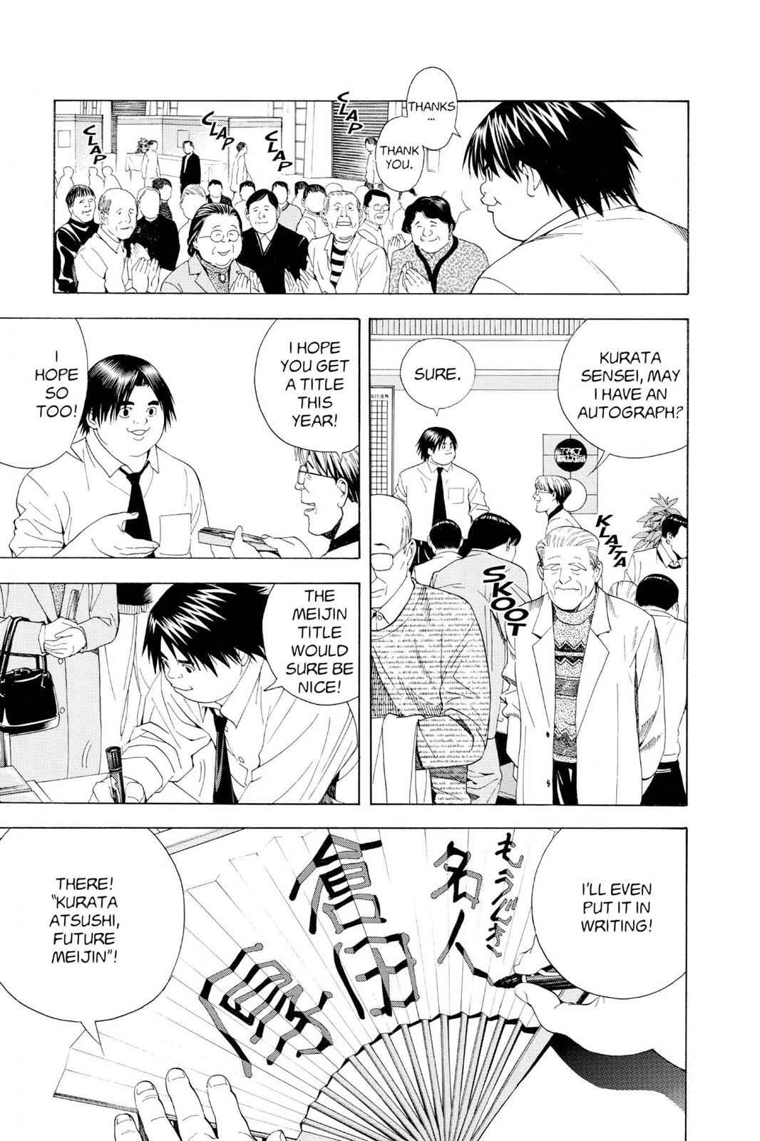Hikaru no Go Chapter 104 Page 3