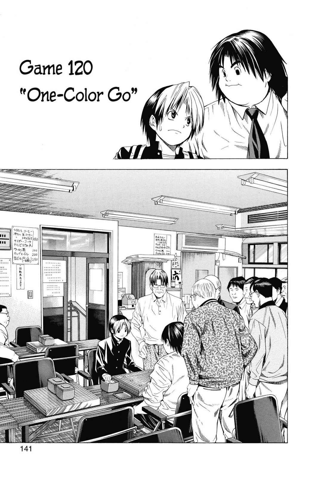 Hikaru no Go Chapter 120 Page 1