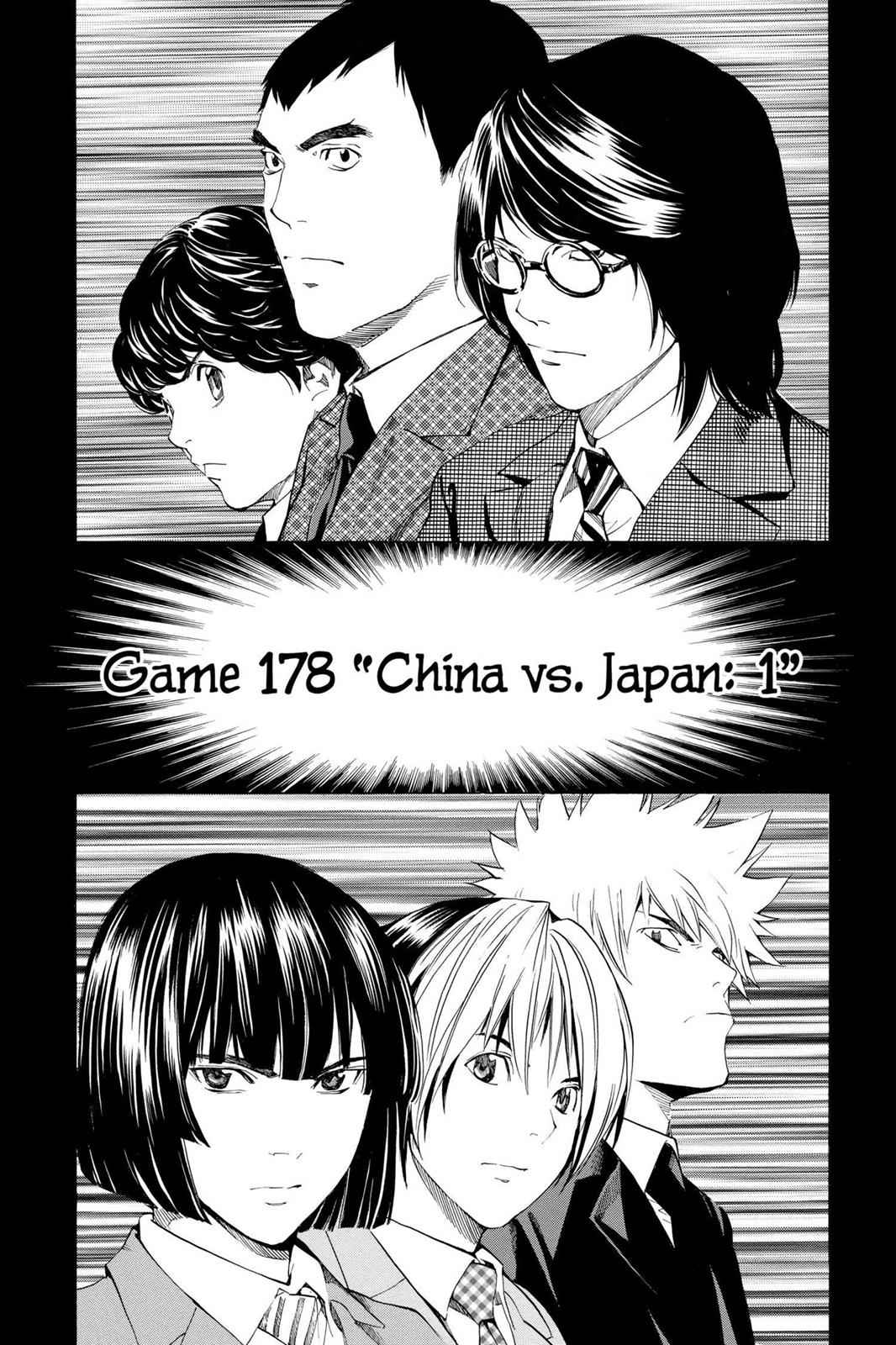 Hikaru no Go Chapter 178 Page 1