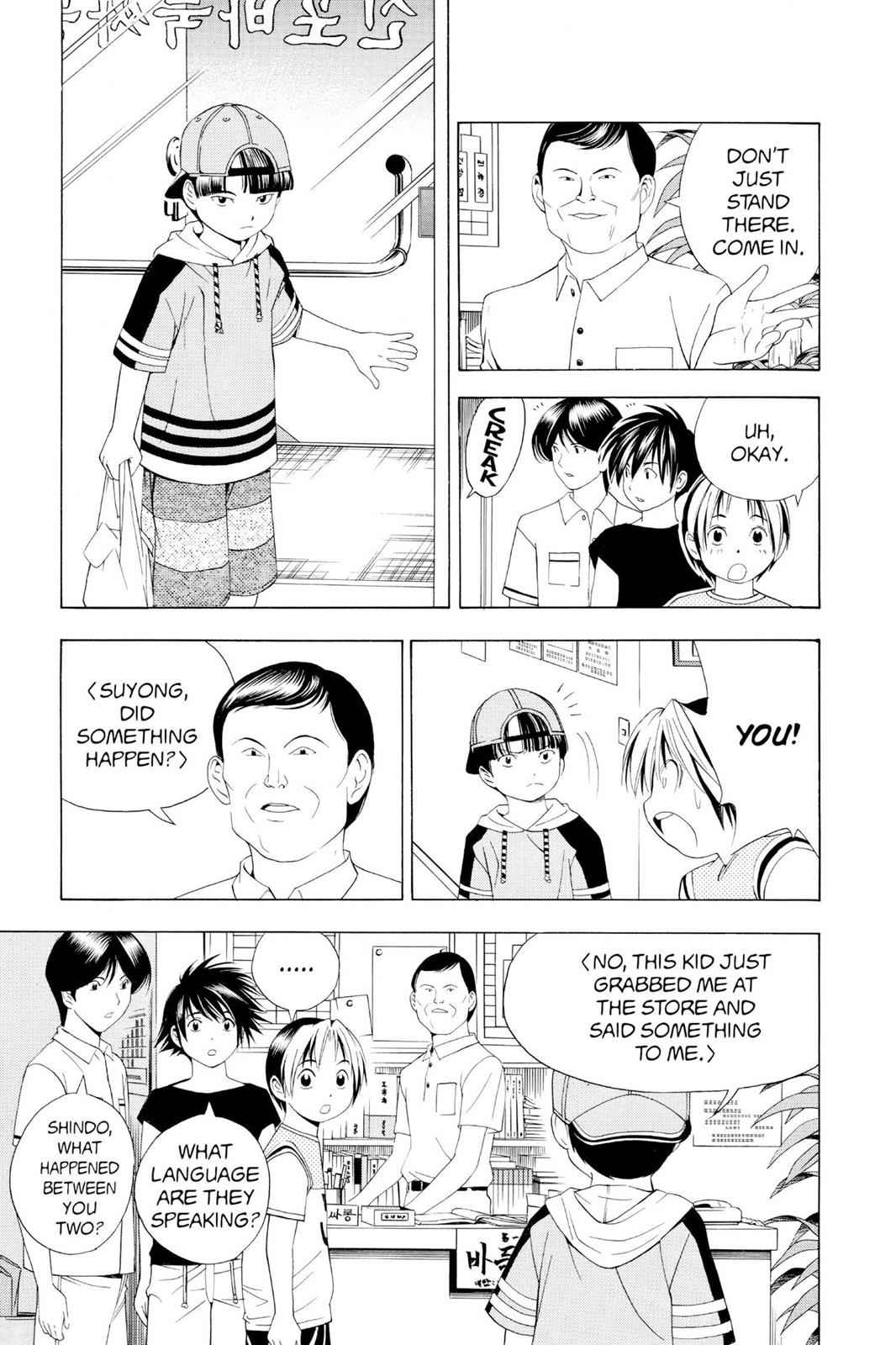 Hikaru no Go Chapter 74 Page 11