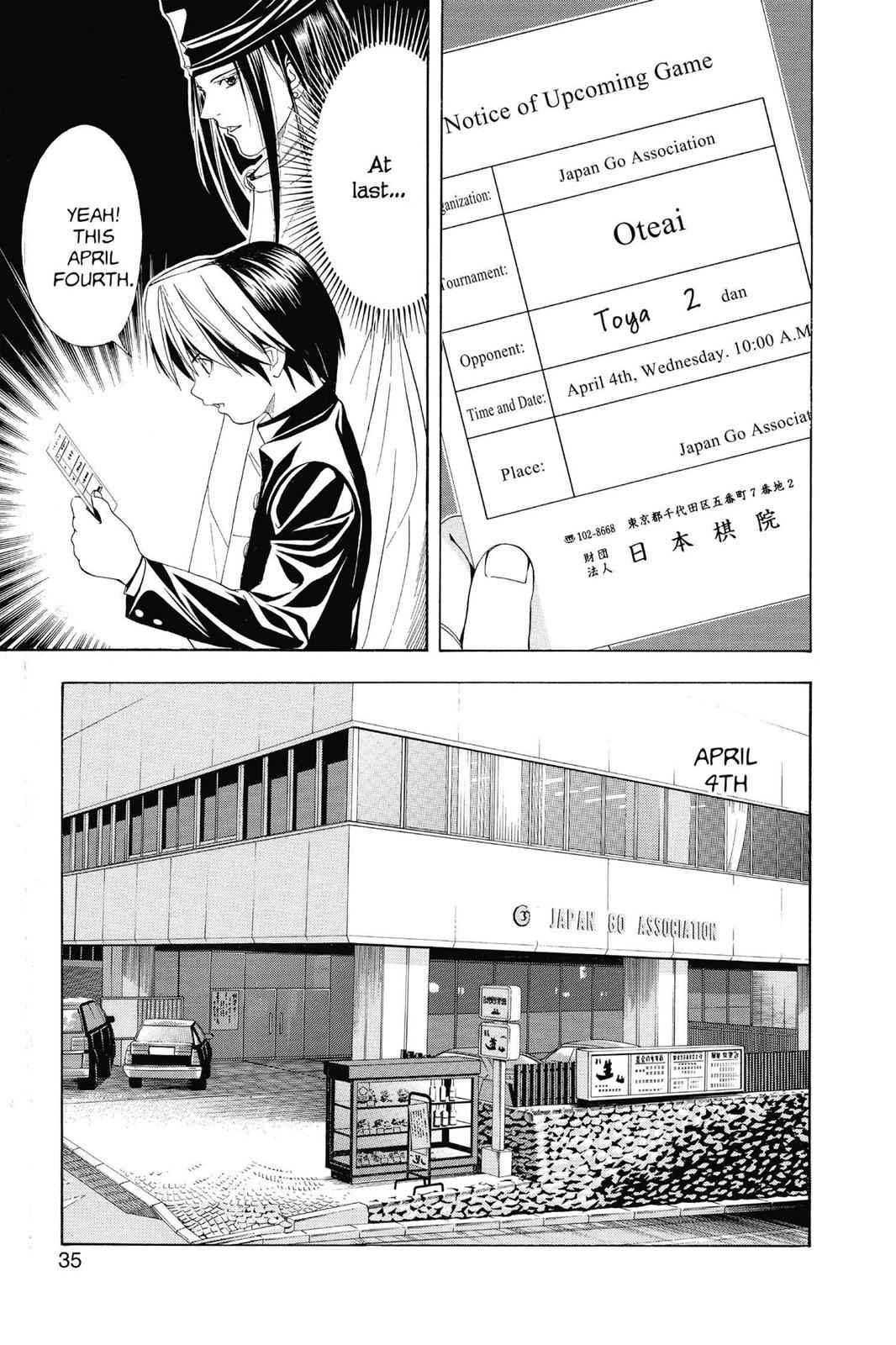 Hikaru no Go Chapter 106 Page 7