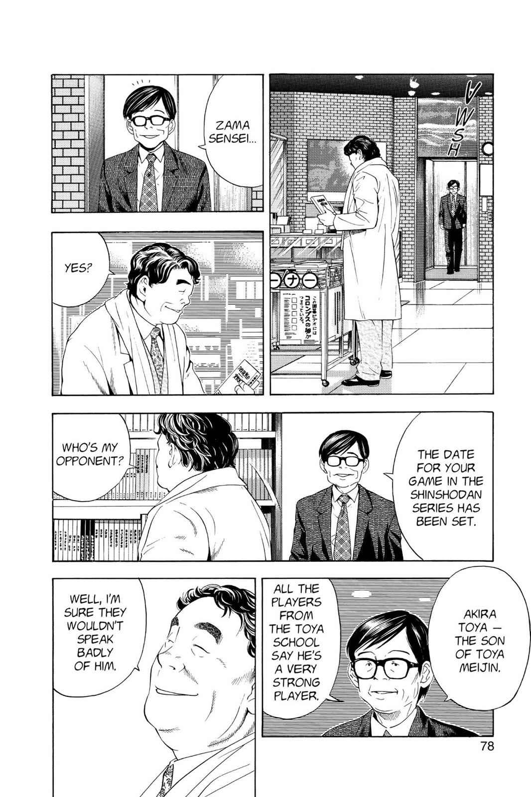 Hikaru no Go Chapter 47 Page 10