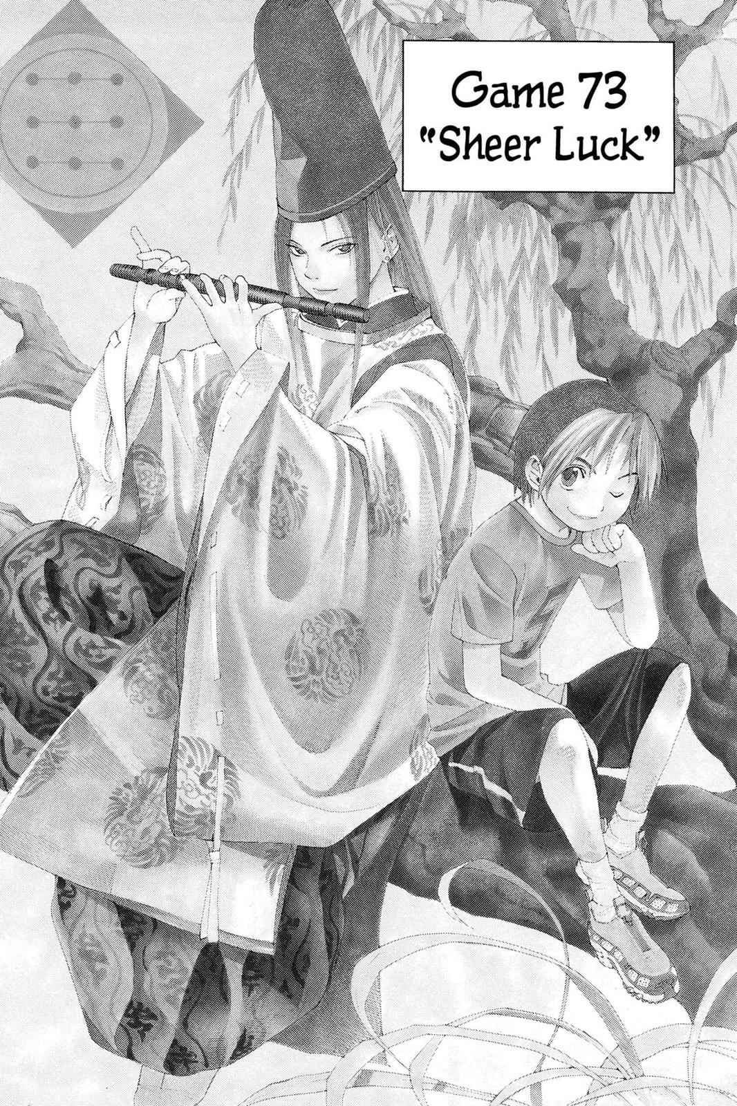 Hikaru no Go Chapter 73 Page 1