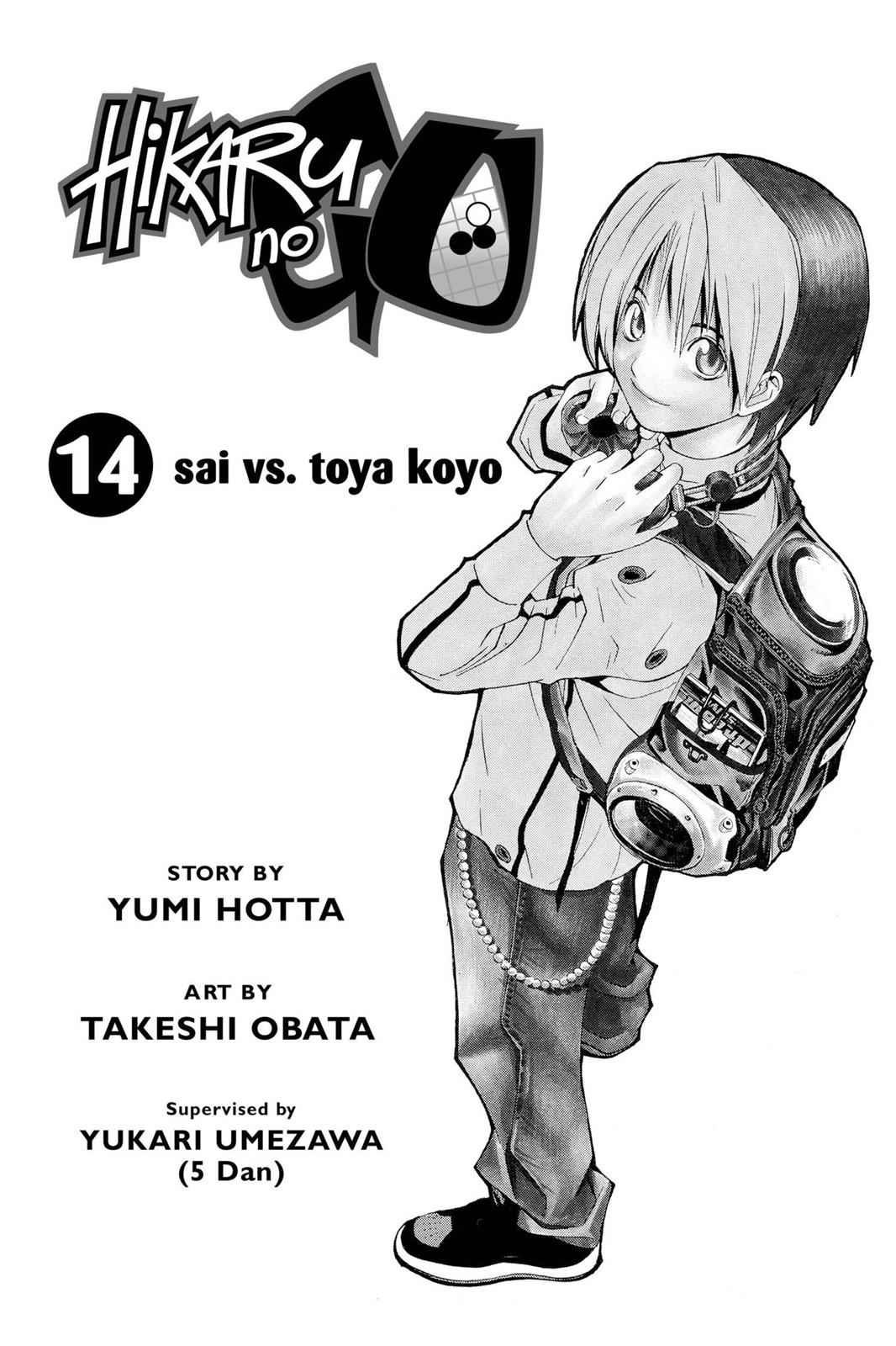 Hikaru no Go Chapter 114 Page 4