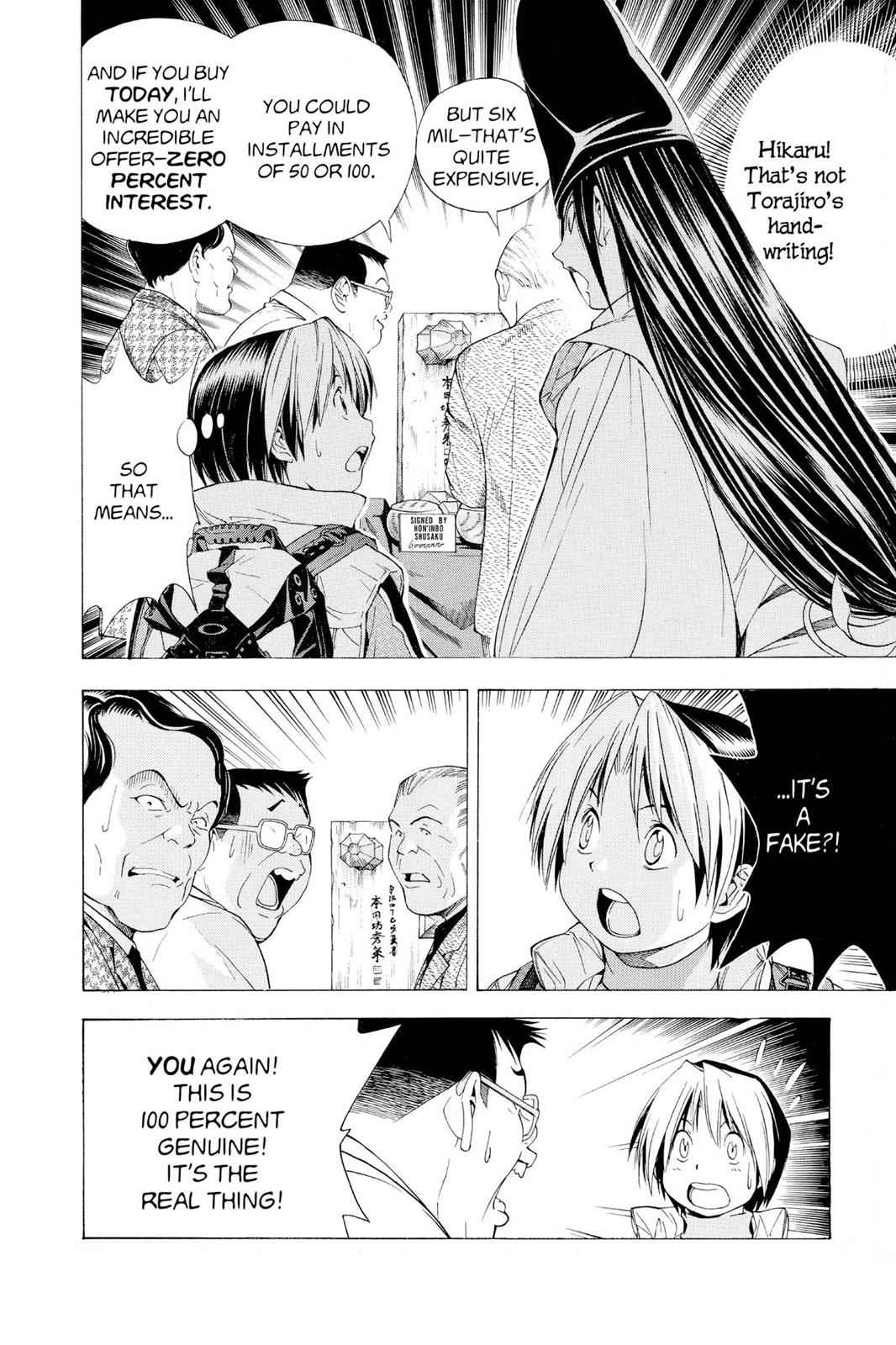 Hikaru no Go Chapter 103 Page 12