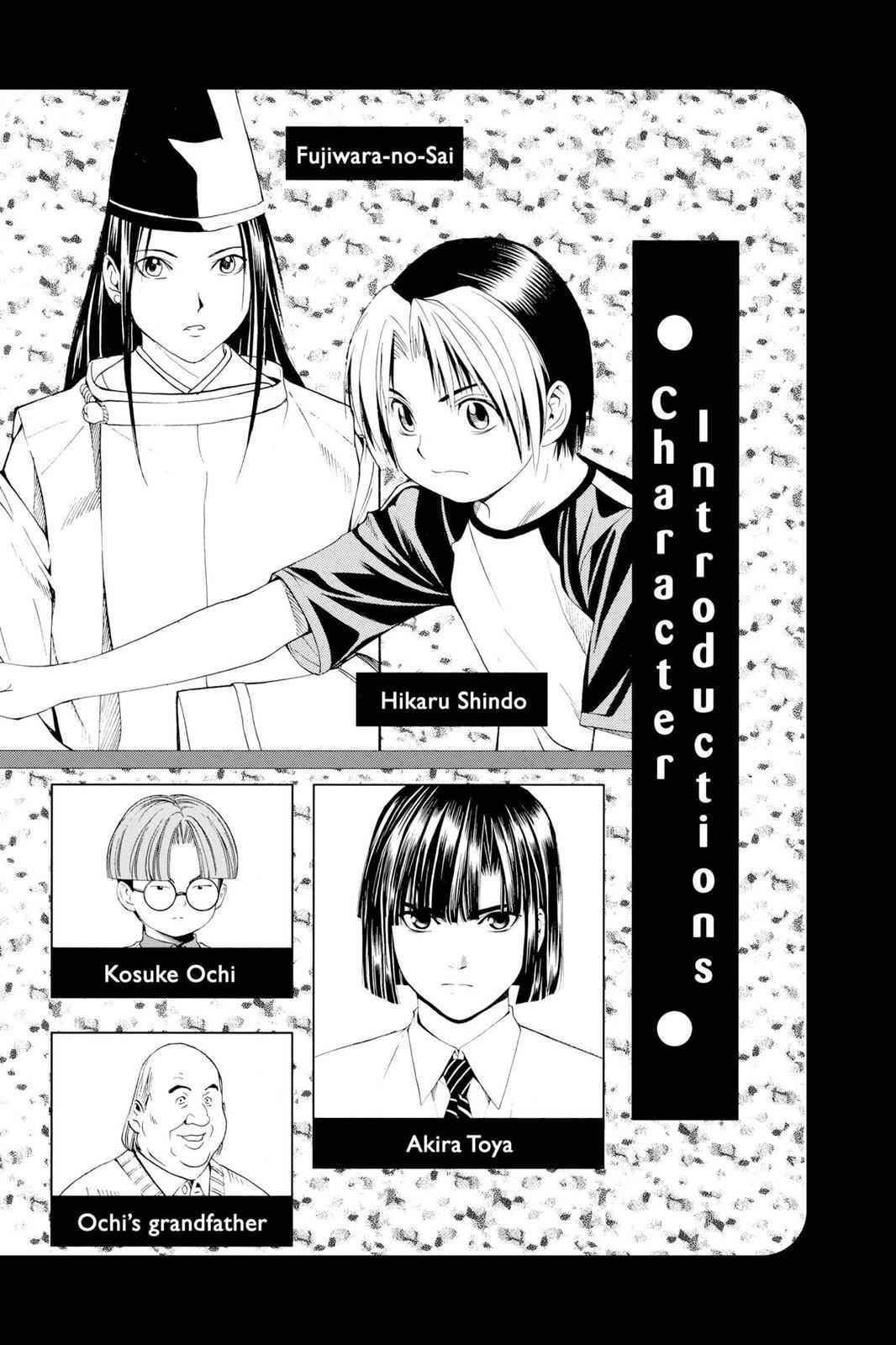 Hikaru no Go Chapter 79 Page 5