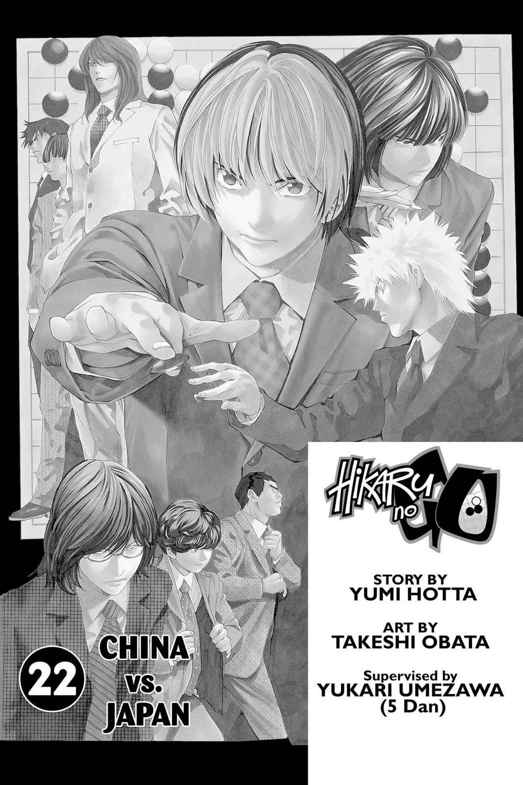 Hikaru no Go Chapter 175 Page 4