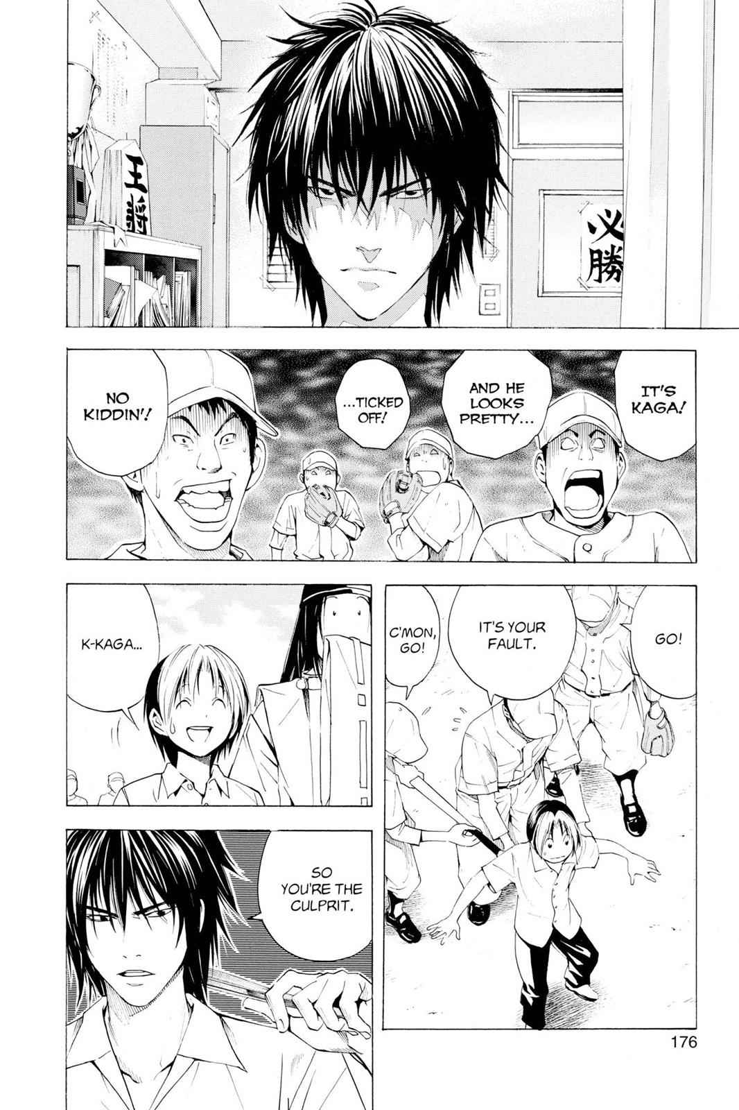 Hikaru no Go Chapter 148.6 Page 8