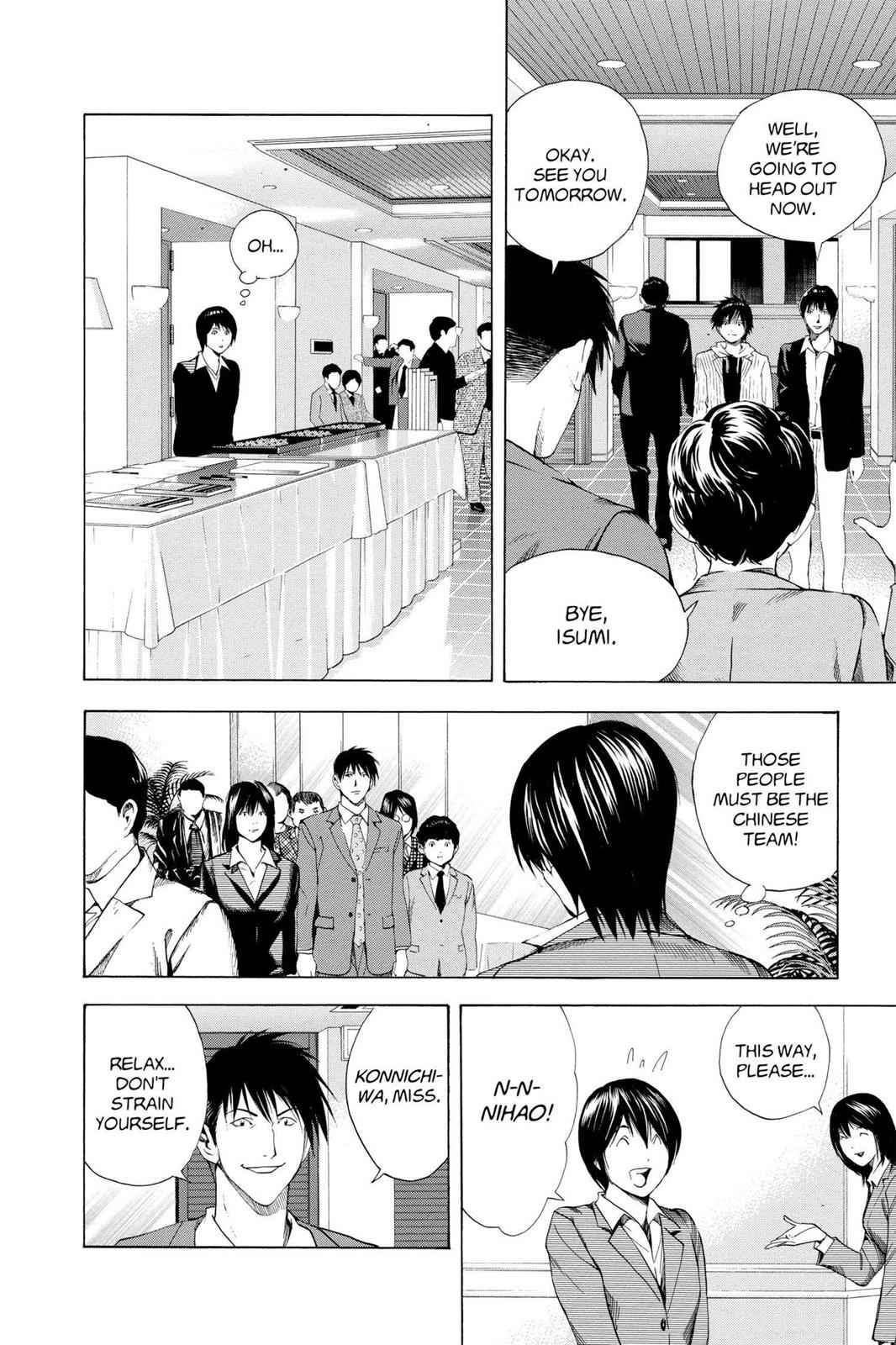 Hikaru no Go Chapter 176 Page 2