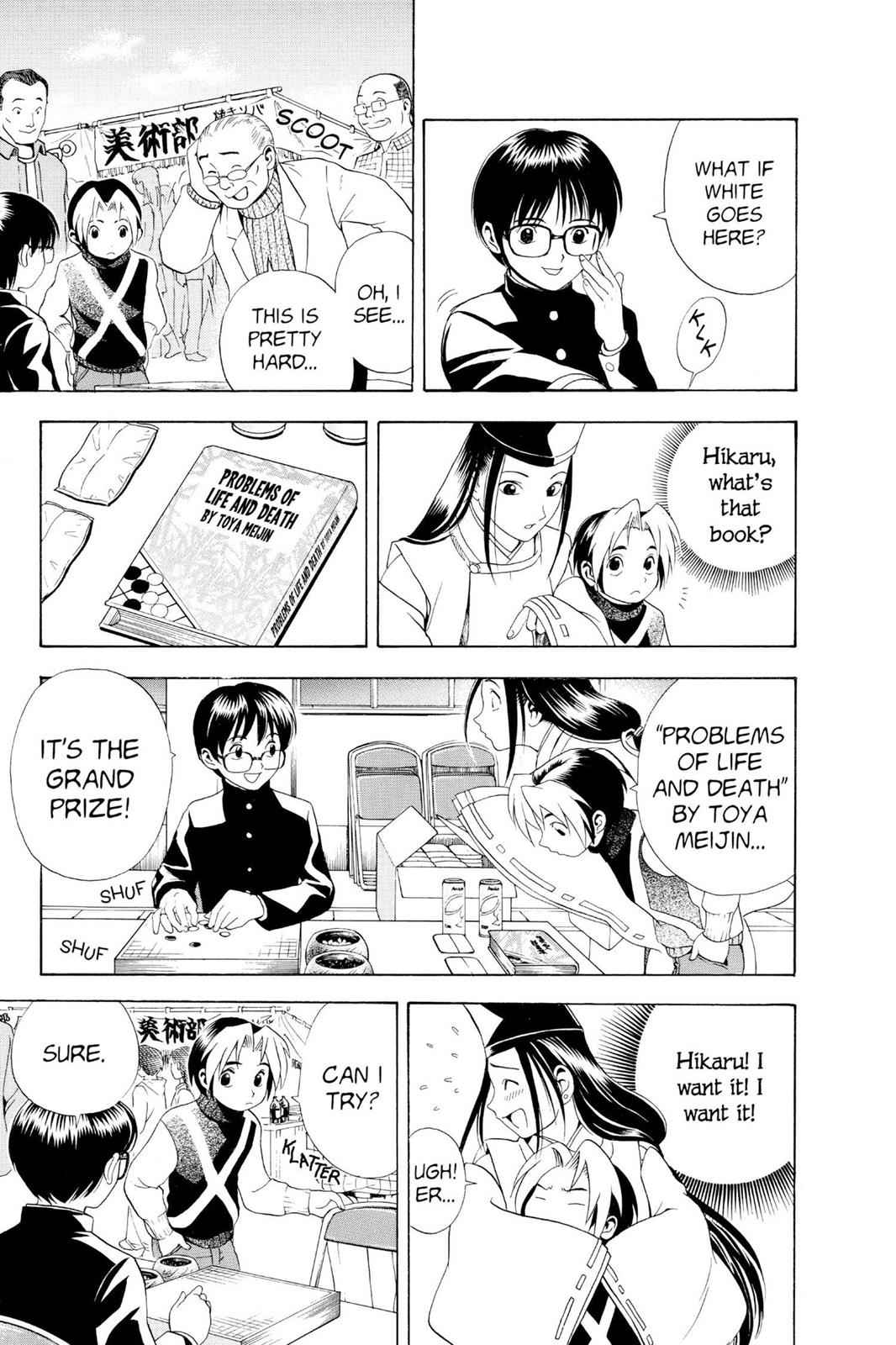 Hikaru no Go Chapter 7 Page 15