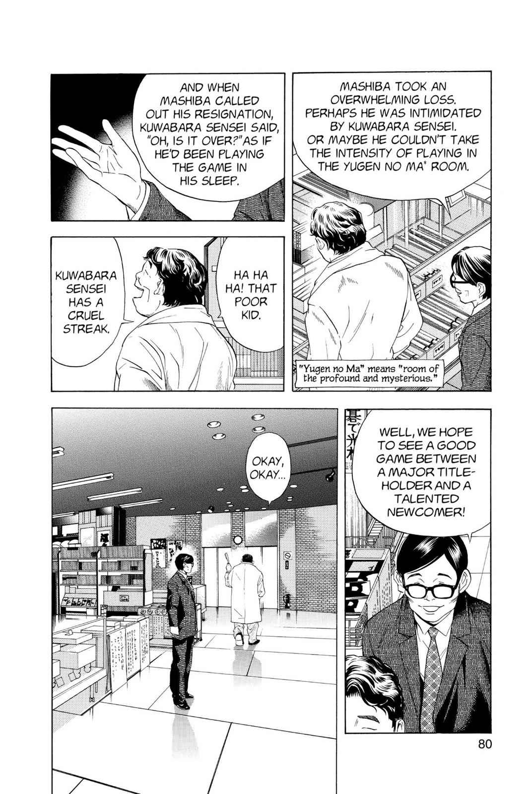 Hikaru no Go Chapter 47 Page 12