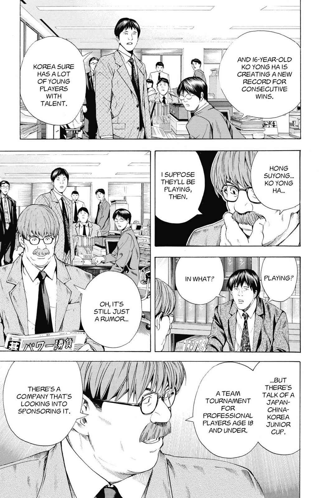 Hikaru no Go Chapter 146 Page 15