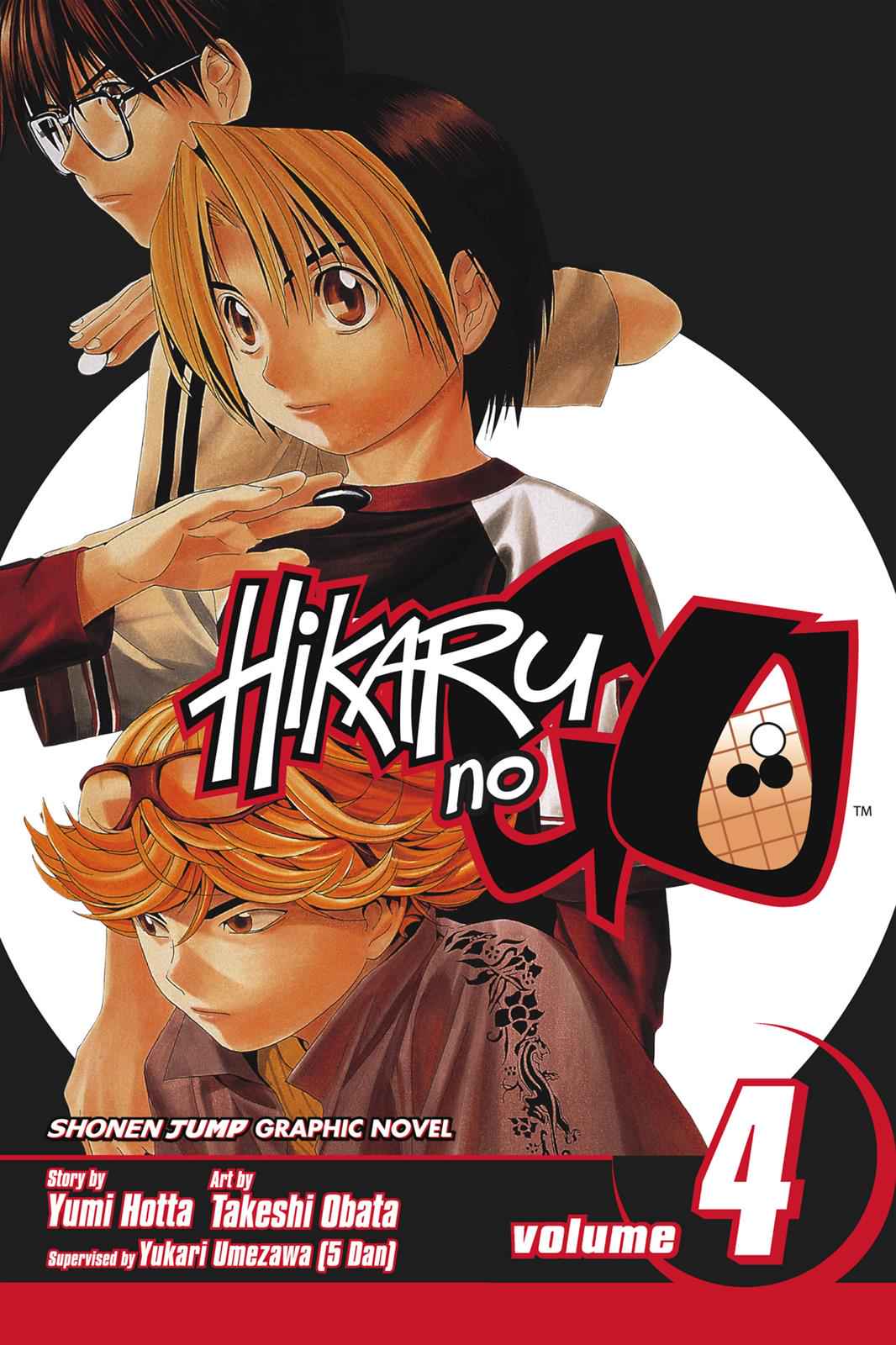 Hikaru no Go Chapter 26 Page 1