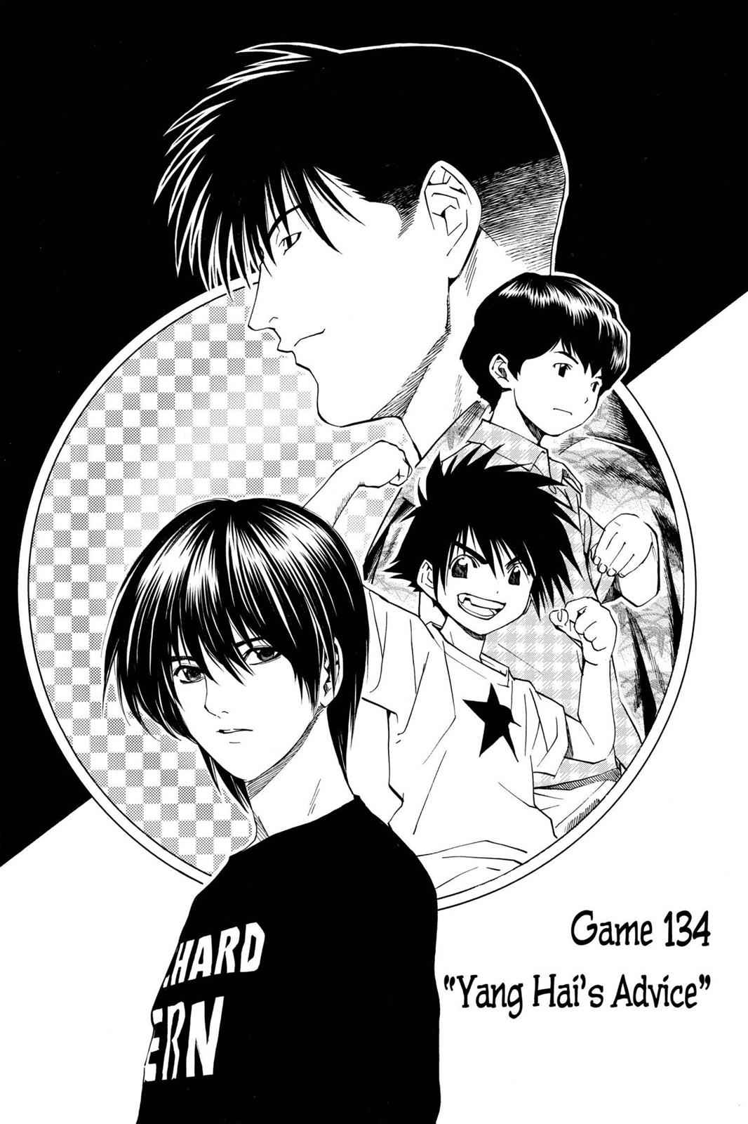 Hikaru no Go Chapter 134 Page 1