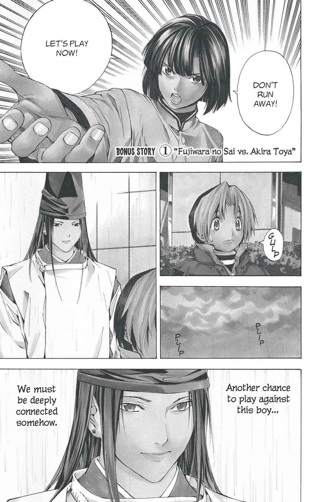 Hikaru no Go Chapter 189.5 Page 1