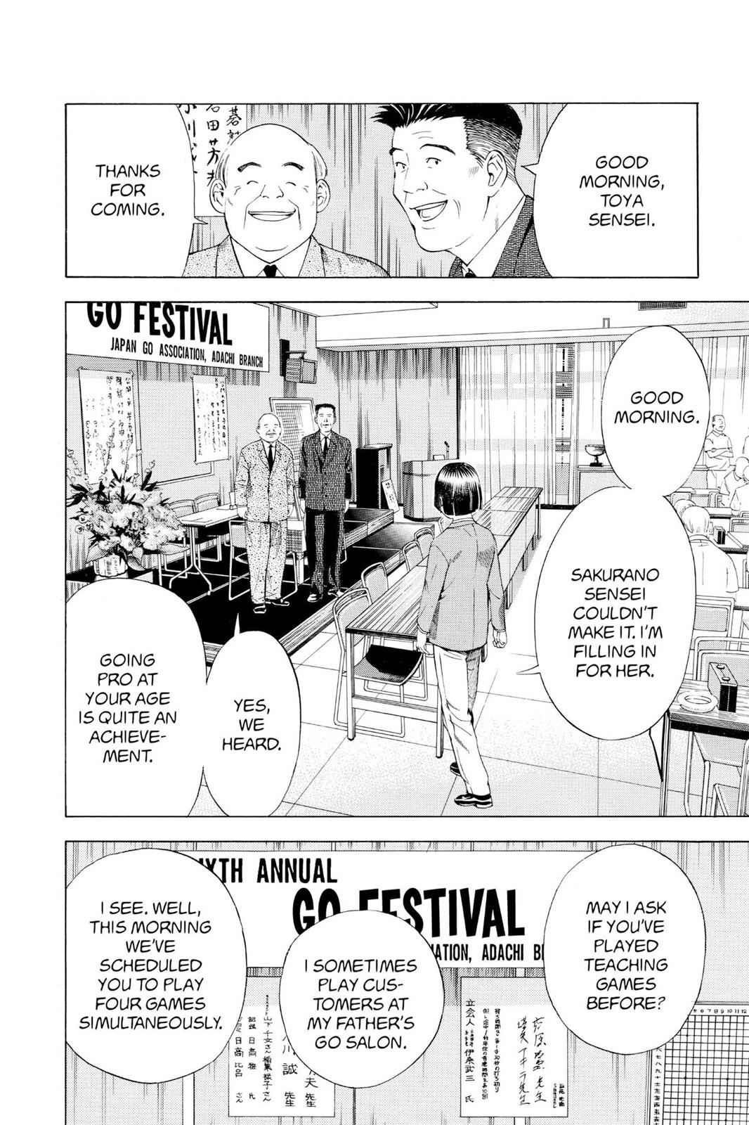 Hikaru no Go Chapter 71 Page 2