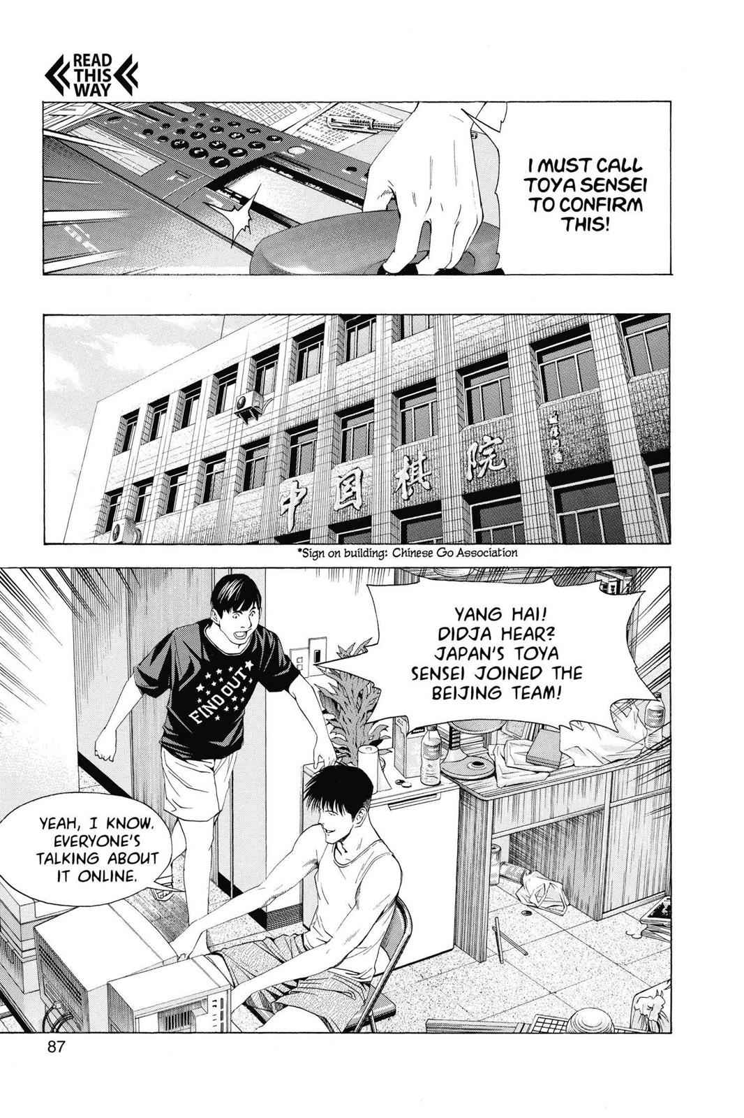 Hikaru no Go Chapter 143 Page 15