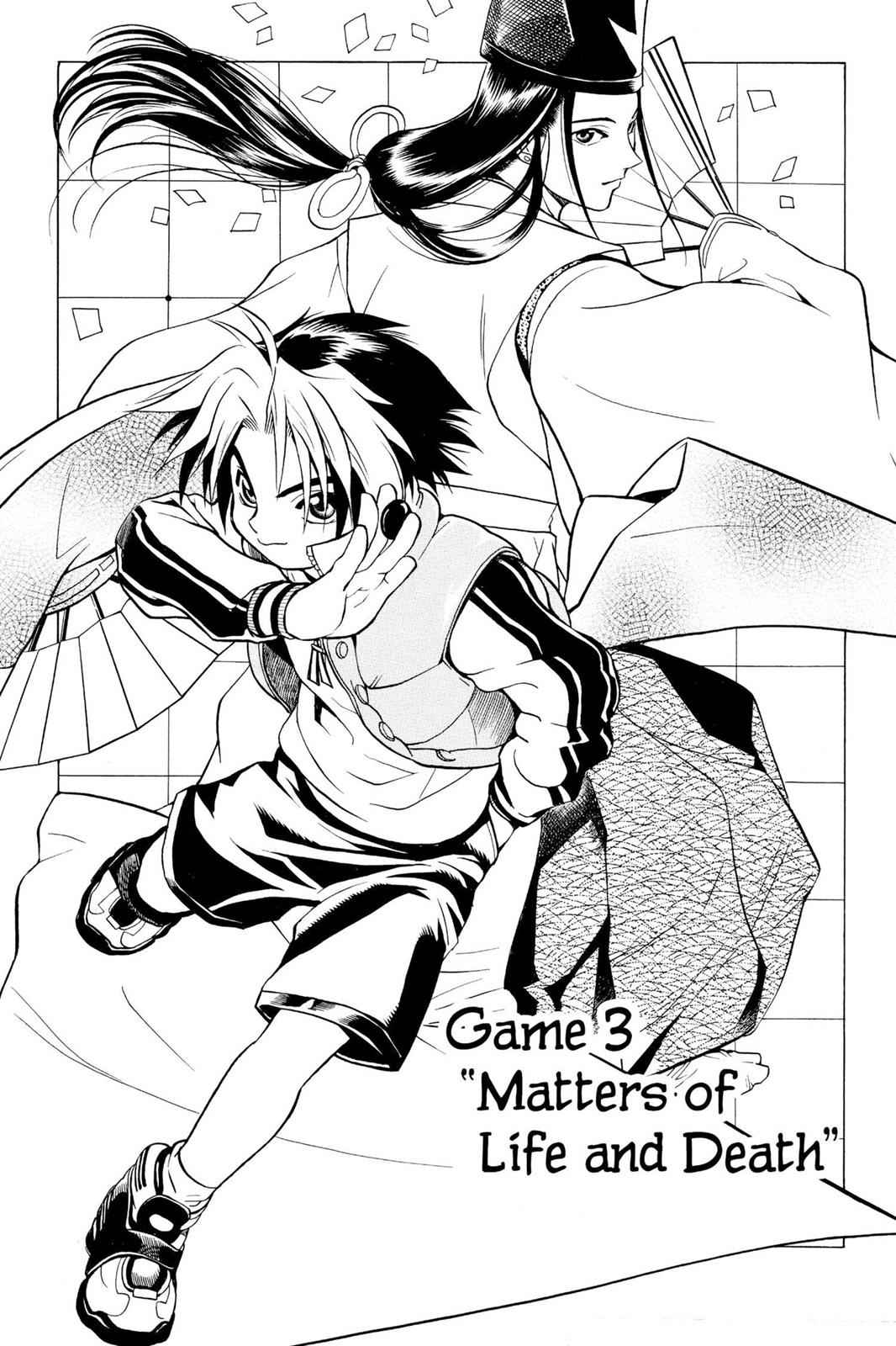 Hikaru no Go Chapter 3 Page 1
