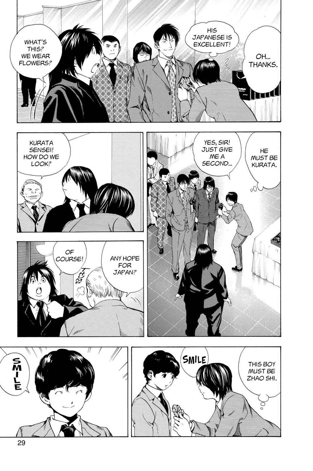 Hikaru no Go Chapter 176 Page 3