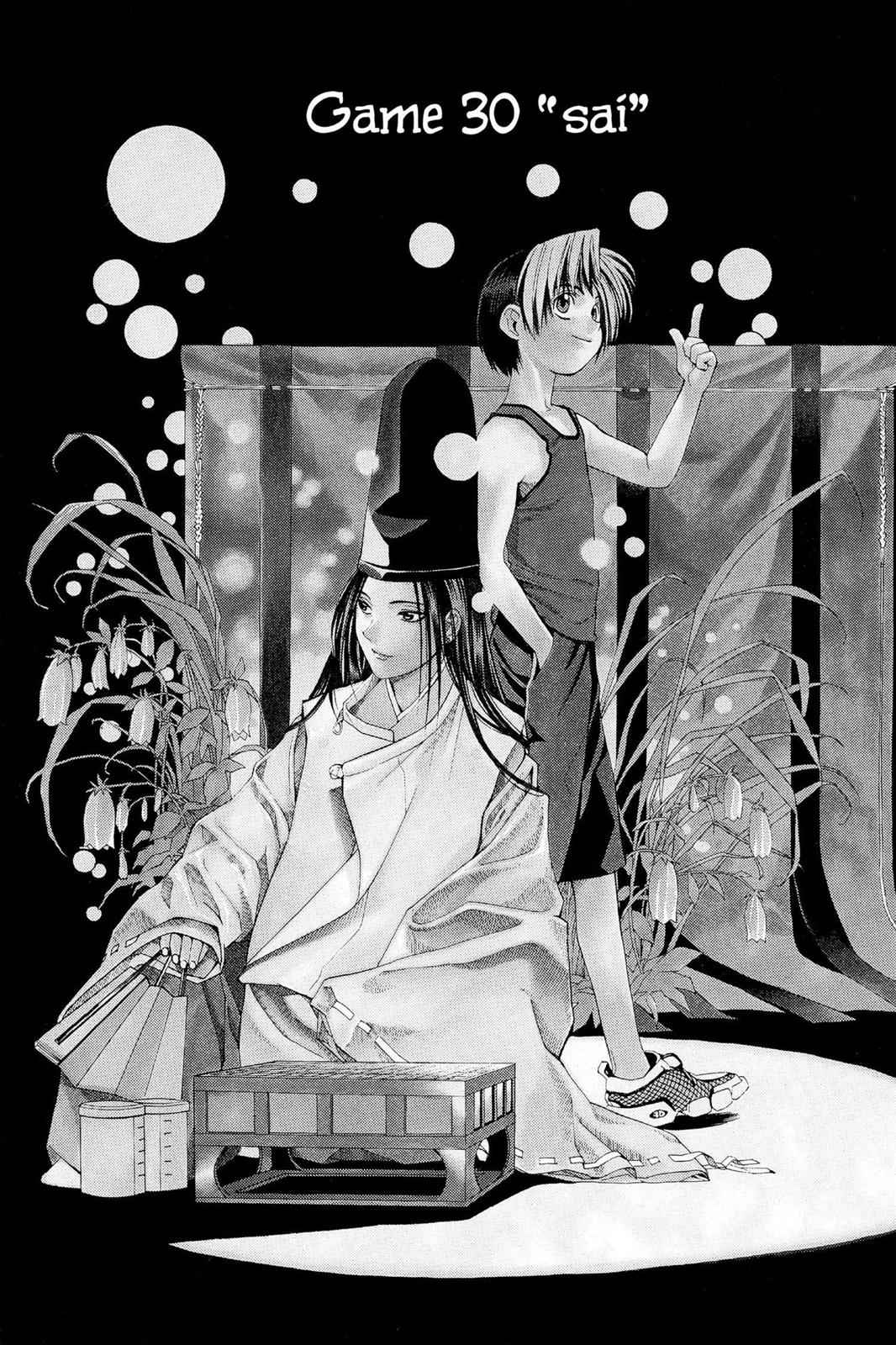 Hikaru no Go Chapter 30 Page 1
