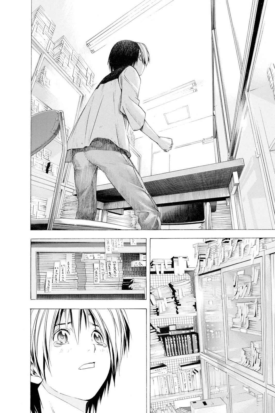 Hikaru no Go Chapter 129 Page 12