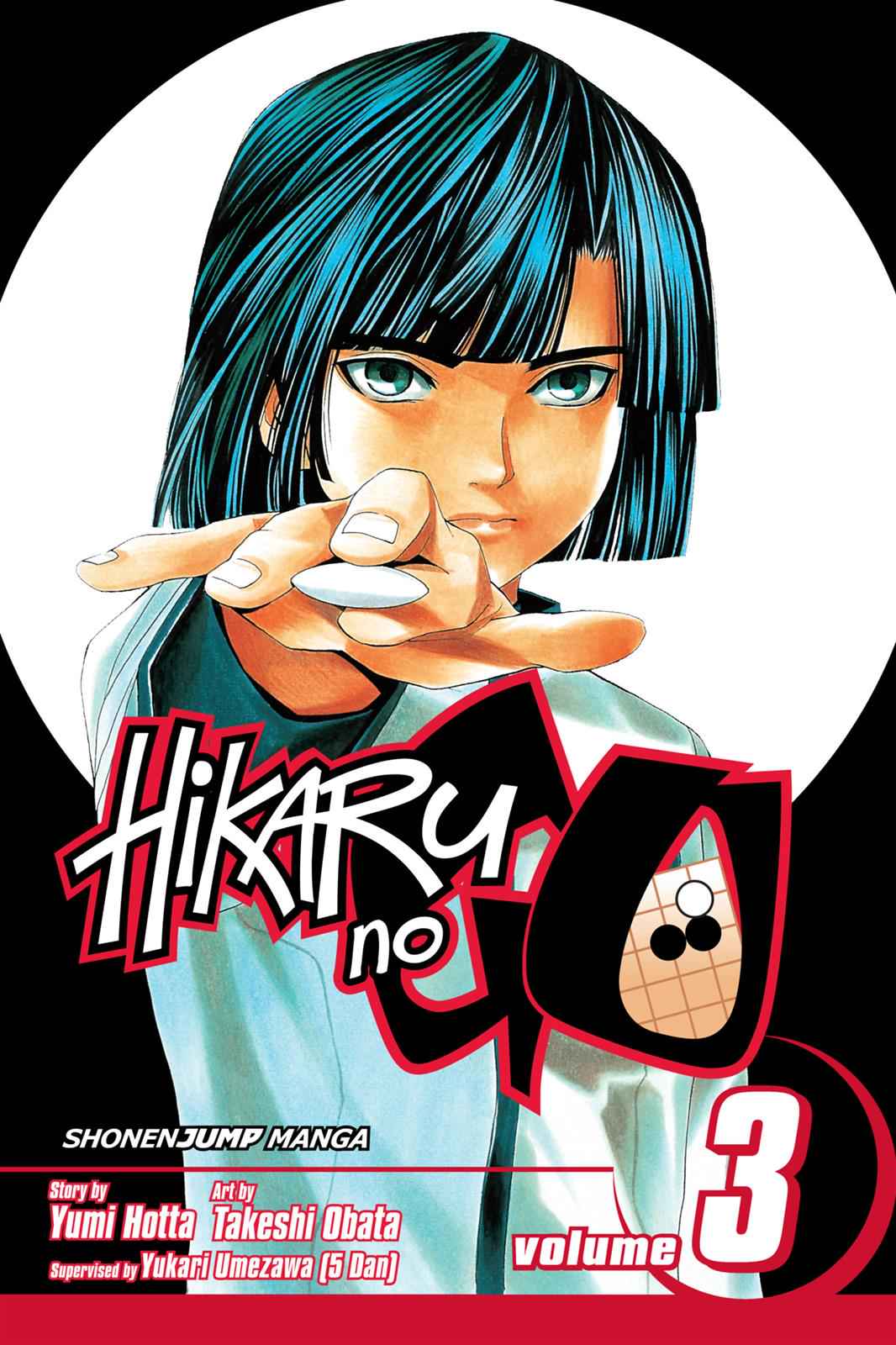 Hikaru no Go Chapter 17 Page 1