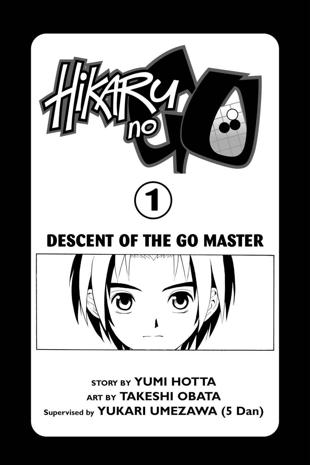 Hikaru no Go Chapter 1 Page 4