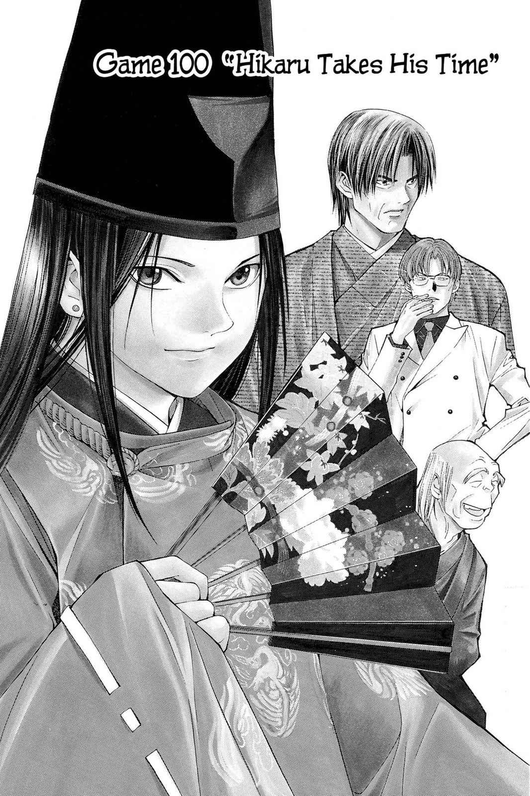 Hikaru no Go Chapter 100 Page 1