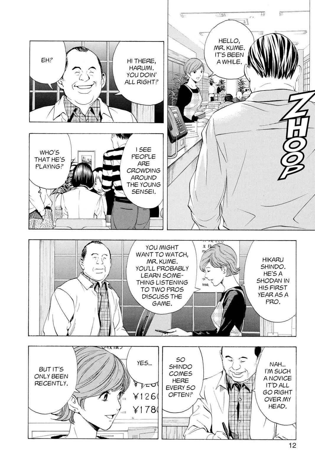 Hikaru no Go Chapter 149 Page 13