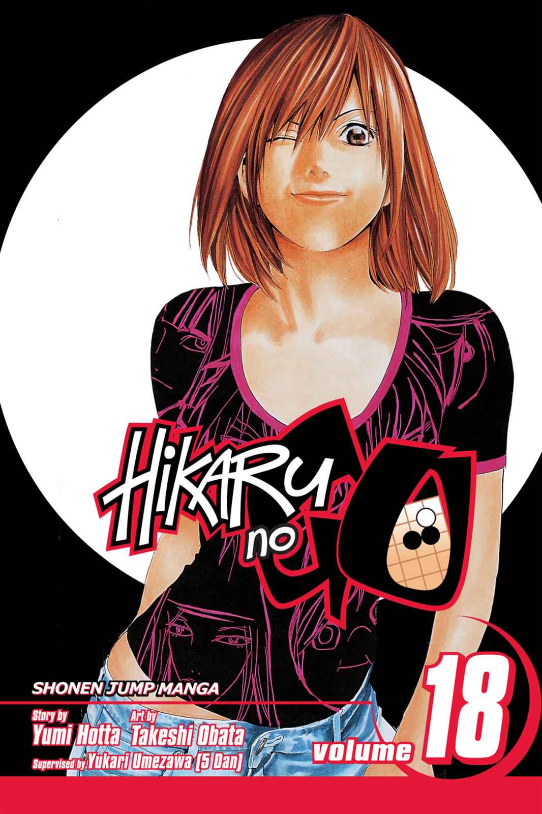 Hikaru no Go Chapter 148.1 Page 1