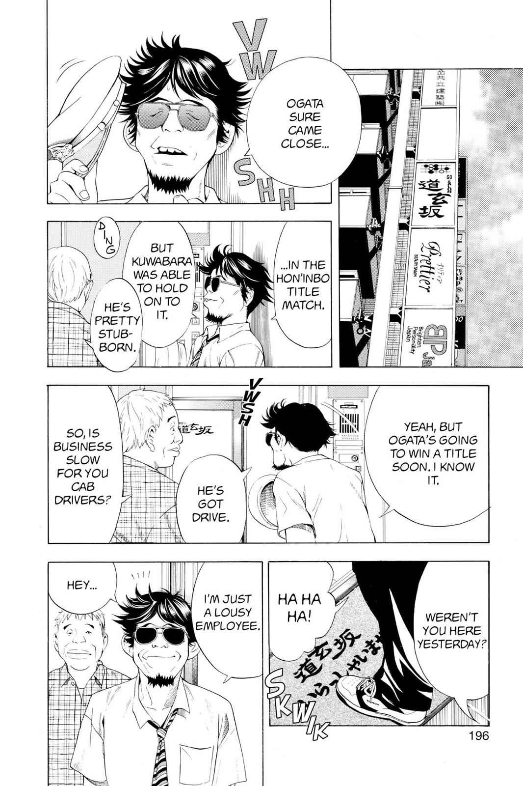 Hikaru no Go Chapter 69 Page 14