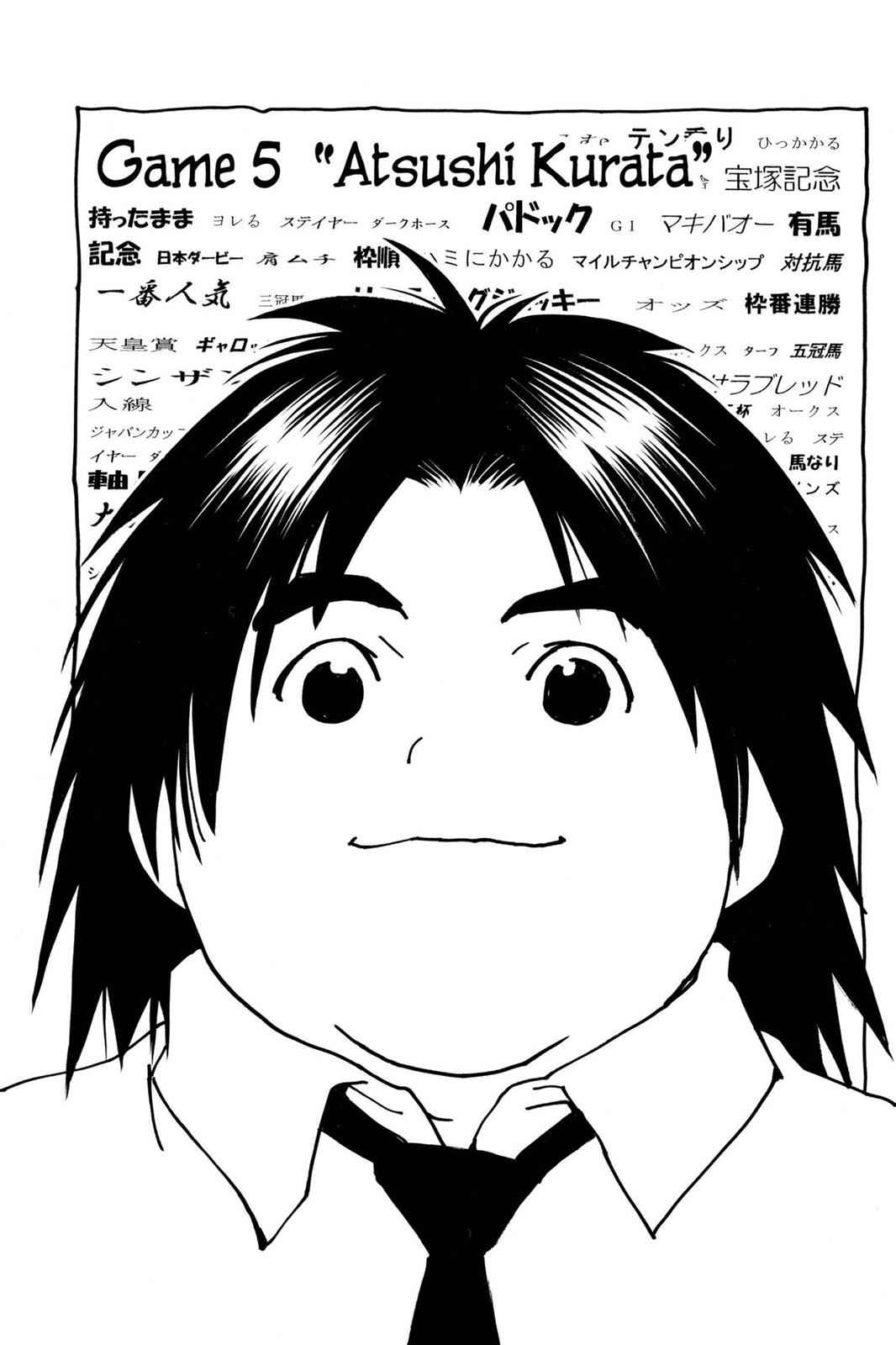 Hikaru no Go Chapter 148.5 Page 1
