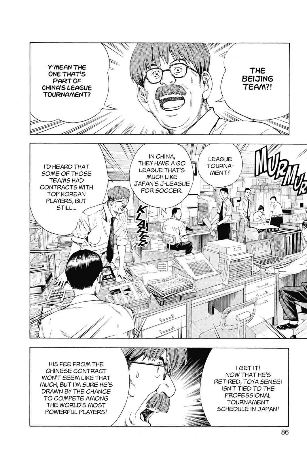 Hikaru no Go Chapter 143 Page 14