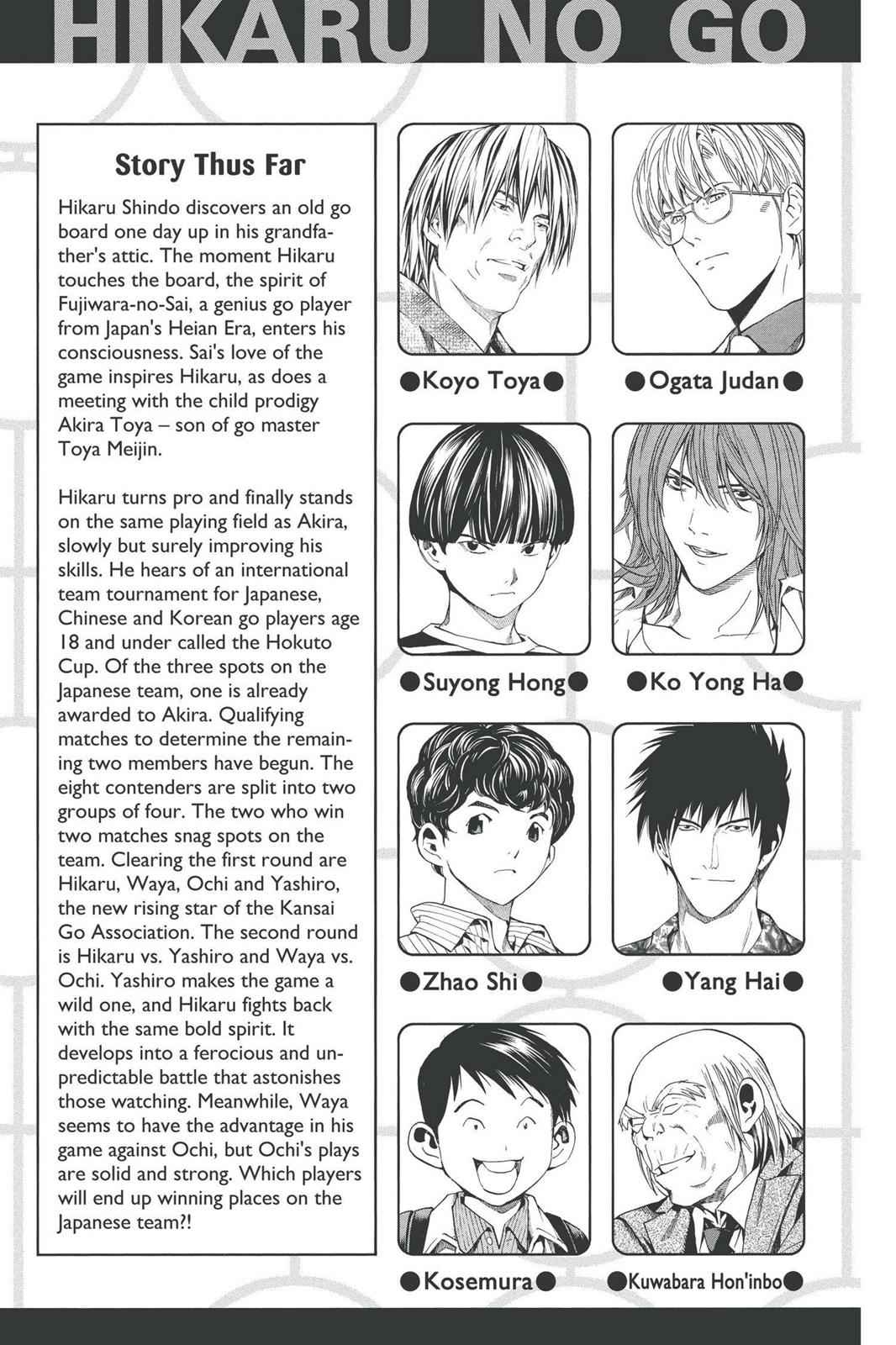 Hikaru no Go Chapter 166 Page 6