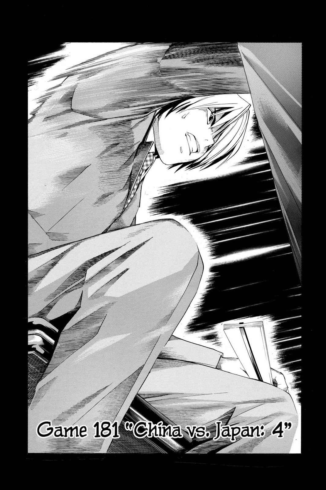 Hikaru no Go Chapter 181 Page 1