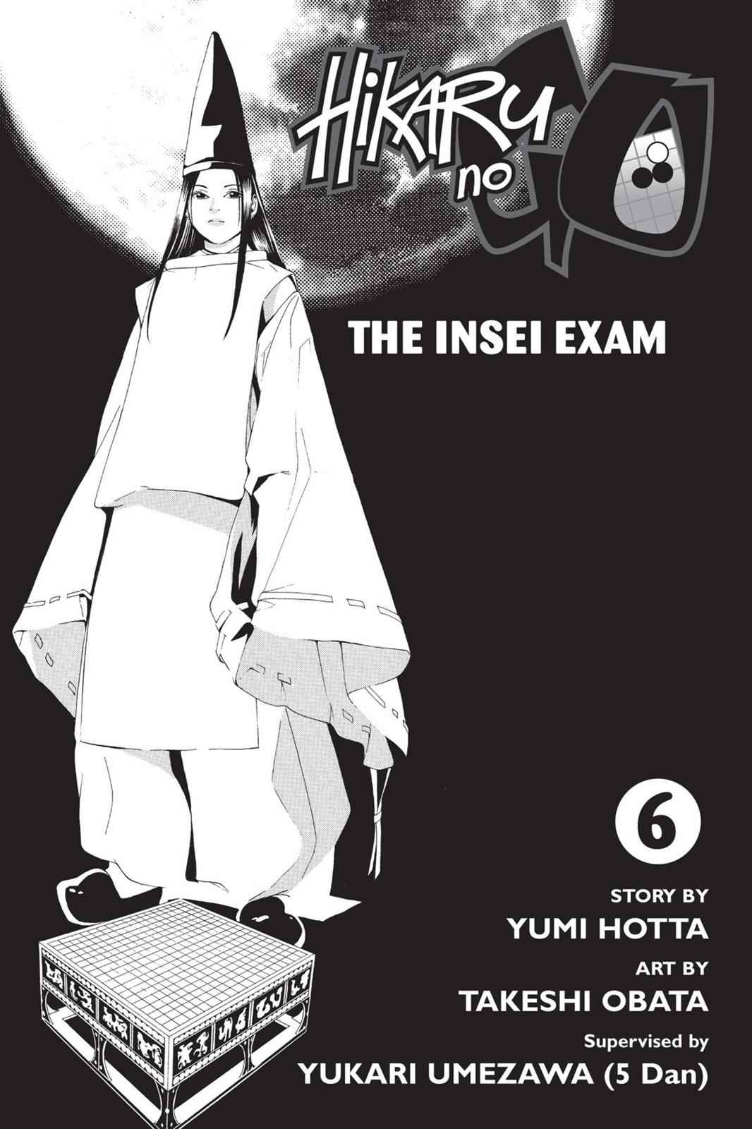 Hikaru no Go Chapter 44 Page 4