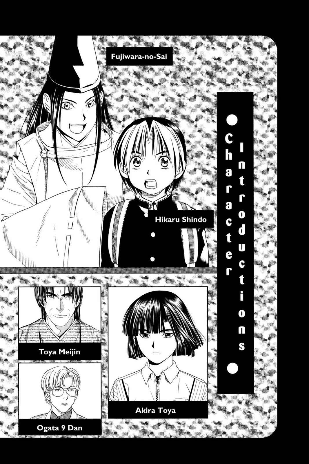 Hikaru no Go Chapter 52 Page 5
