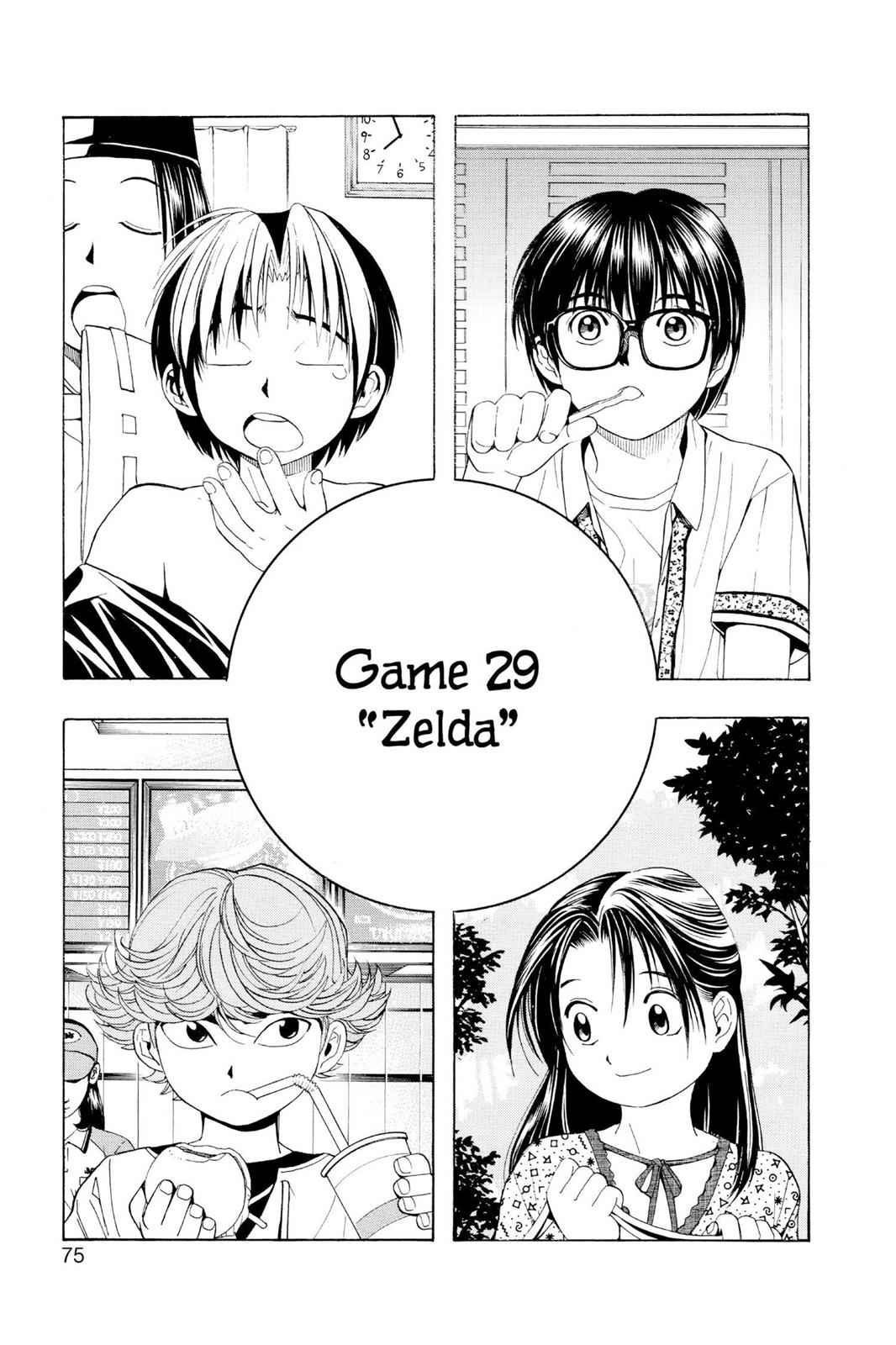 Hikaru no Go Chapter 29 Page 1